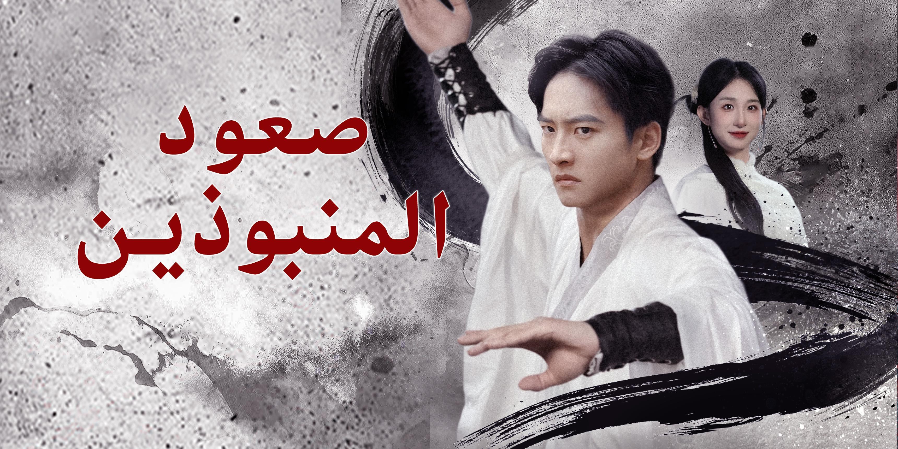 https://cover.netshort.com/tos-vod-mya-v-da59d5a2040f5f77/blog/prod/1455423165_15.jpg~tplv-vod-noop.image
