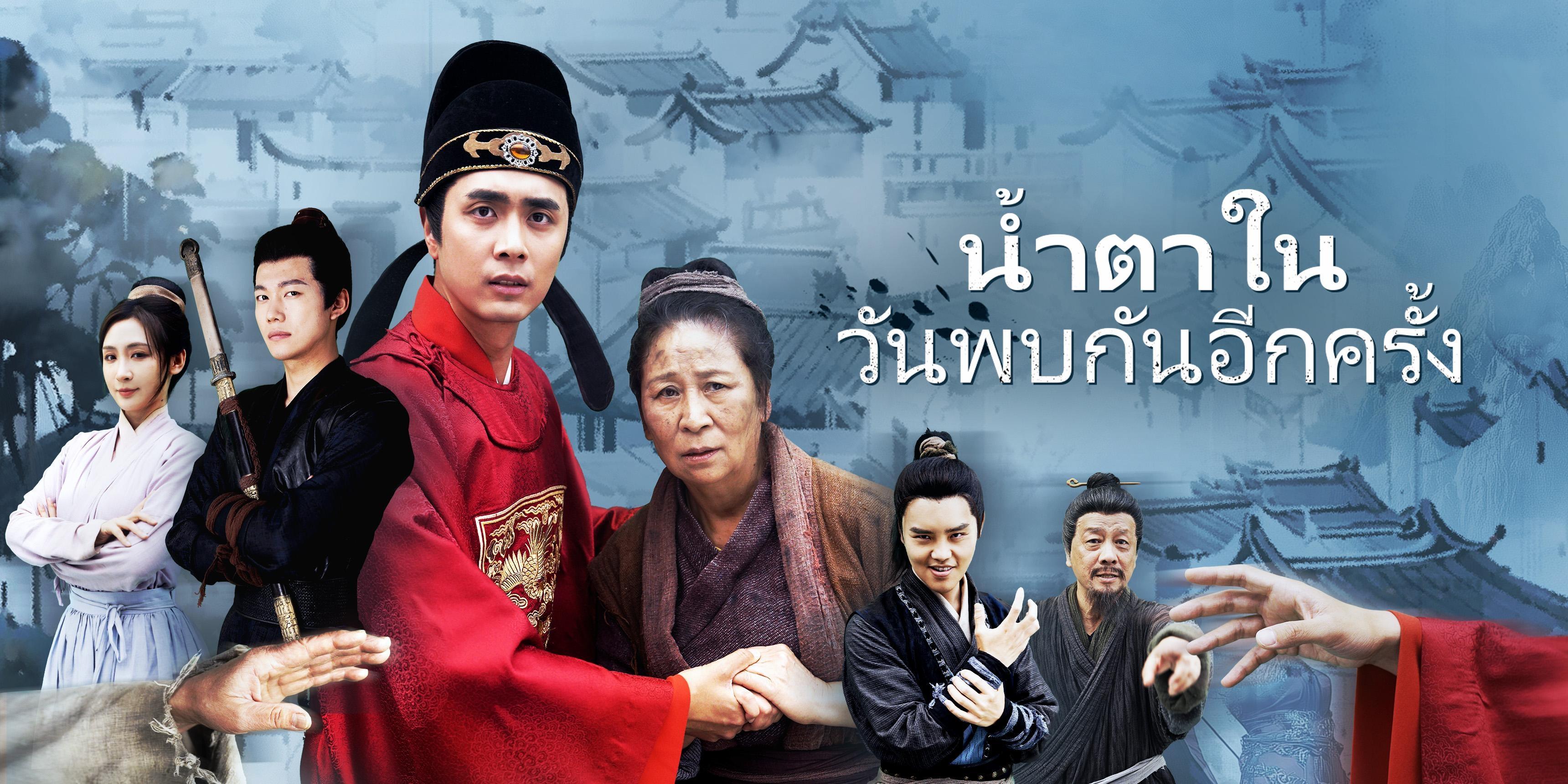 https://cover.netshort.com/tos-vod-mya-v-da59d5a2040f5f77/blog/prod/16350703_20250524-142704.jpg~tplv-vod-noop.image