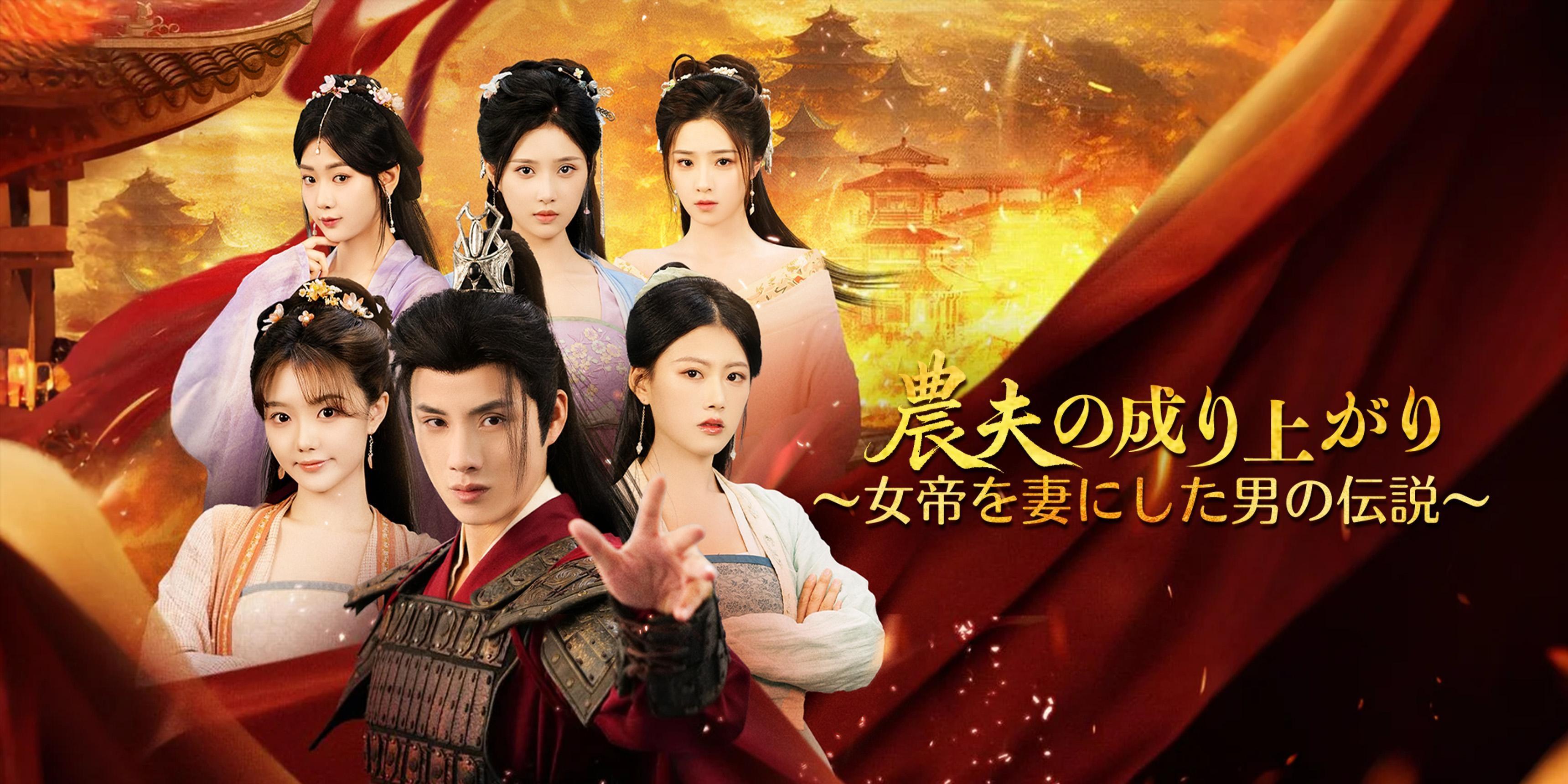 https://cover.netshort.com/tos-vod-mya-v-da59d5a2040f5f77/blog/prod/164678526_20ja.jpg~tplv-vod-noop.image