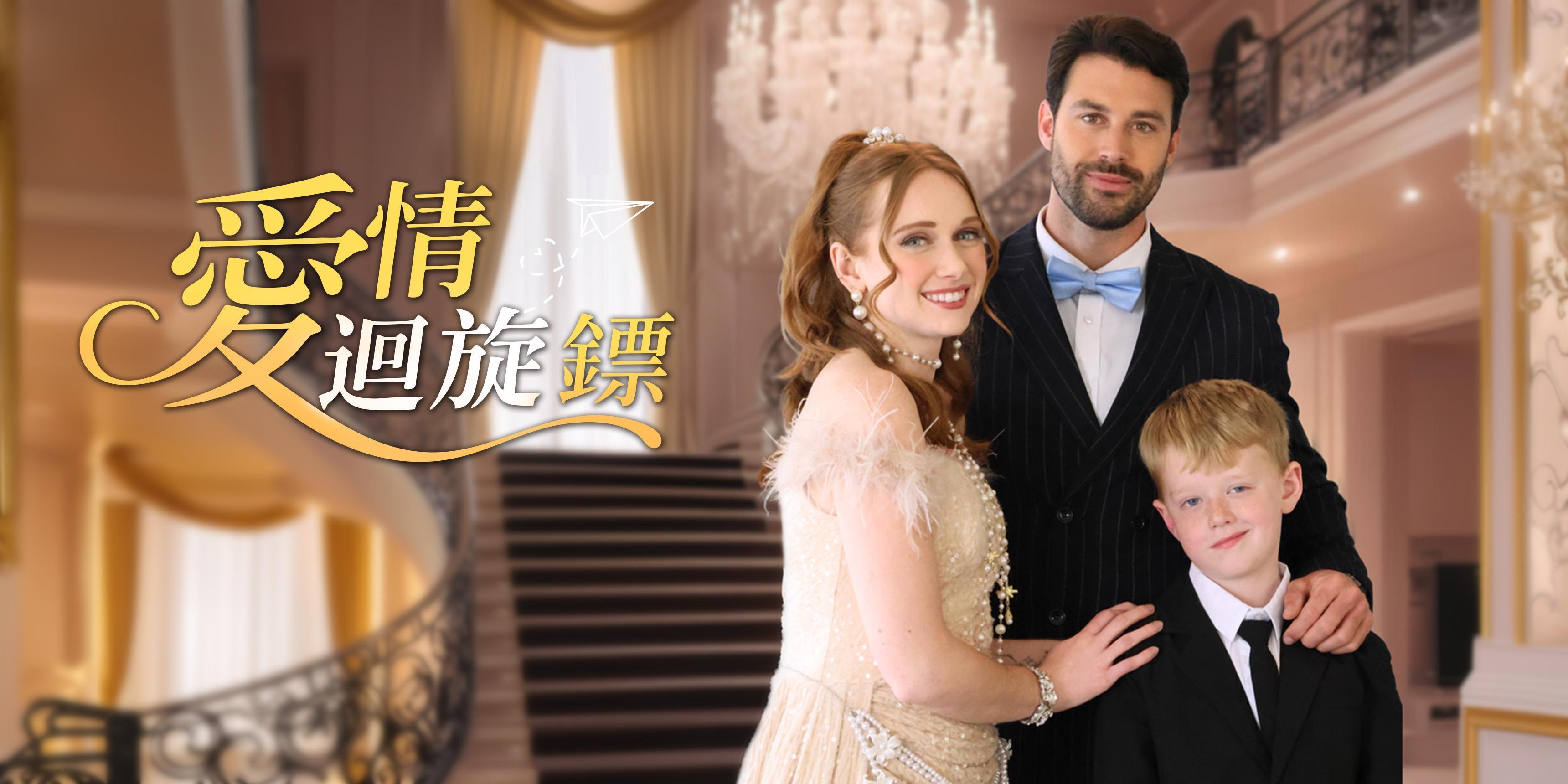 https://cover.netshort.com/tos-vod-mya-v-da59d5a2040f5f77/blog/prod/1676386303_6.2.jpg~tplv-vod-noop.image