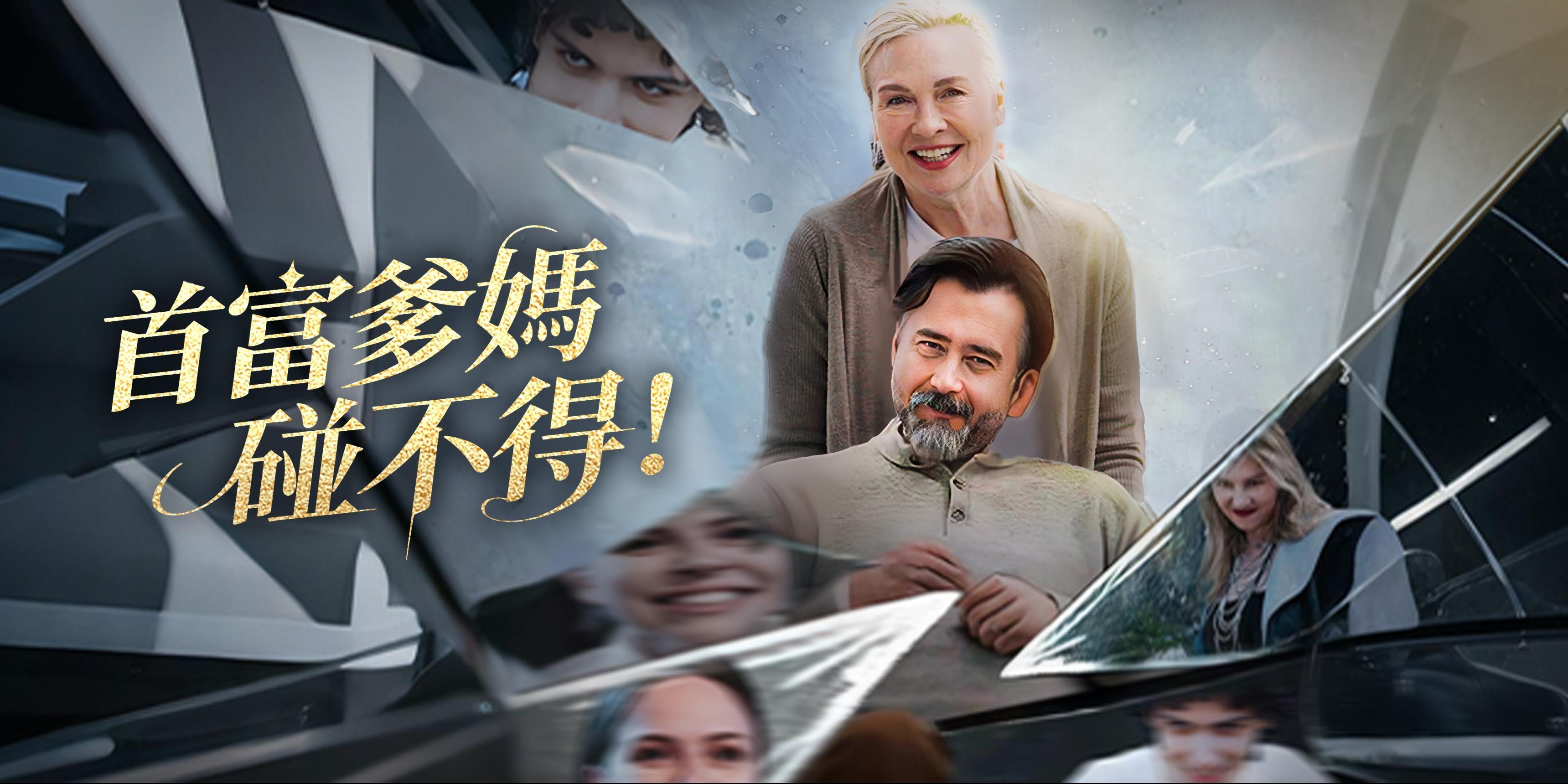 https://cover.netshort.com/tos-vod-mya-v-da59d5a2040f5f77/blog/prod/1732148765_25.8.jpg~tplv-vod-noop.image