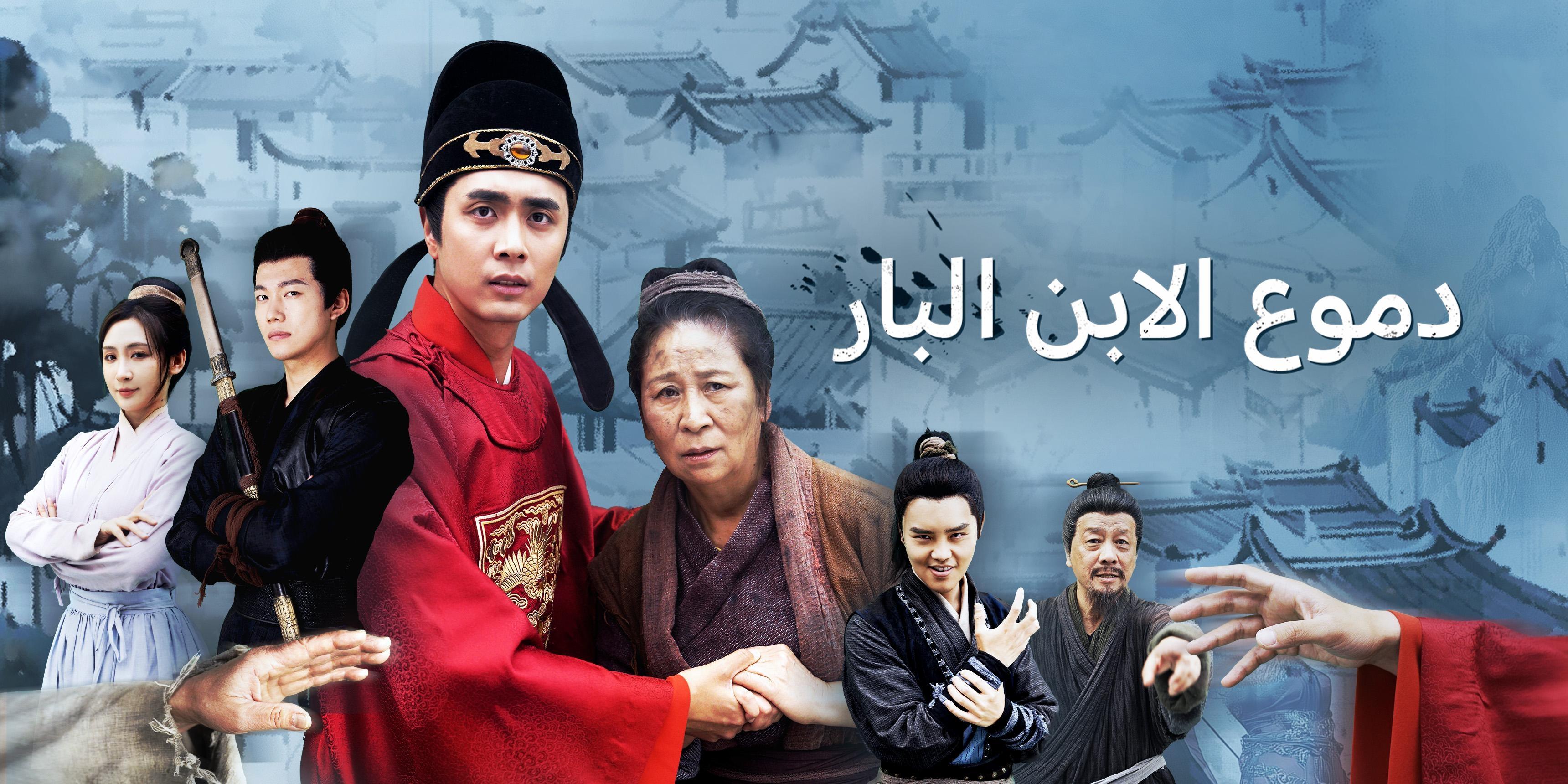 https://cover.netshort.com/tos-vod-mya-v-da59d5a2040f5f77/blog/prod/18903133_20250524-150938.jpg~tplv-vod-noop.image