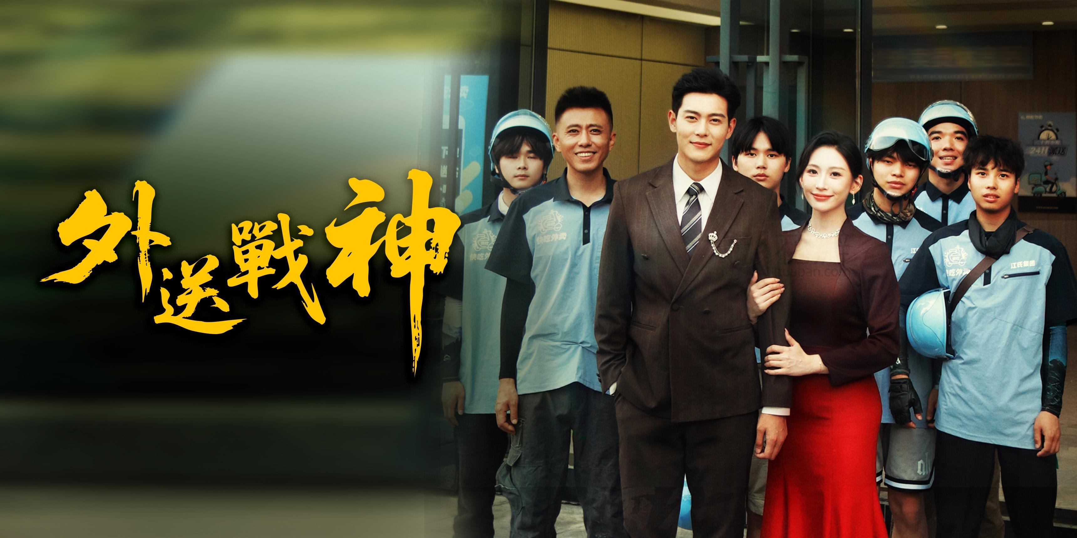 https://cover.netshort.com/tos-vod-mya-v-da59d5a2040f5f77/blog/prod/2096954863_47.jpg~tplv-vod-noop.image