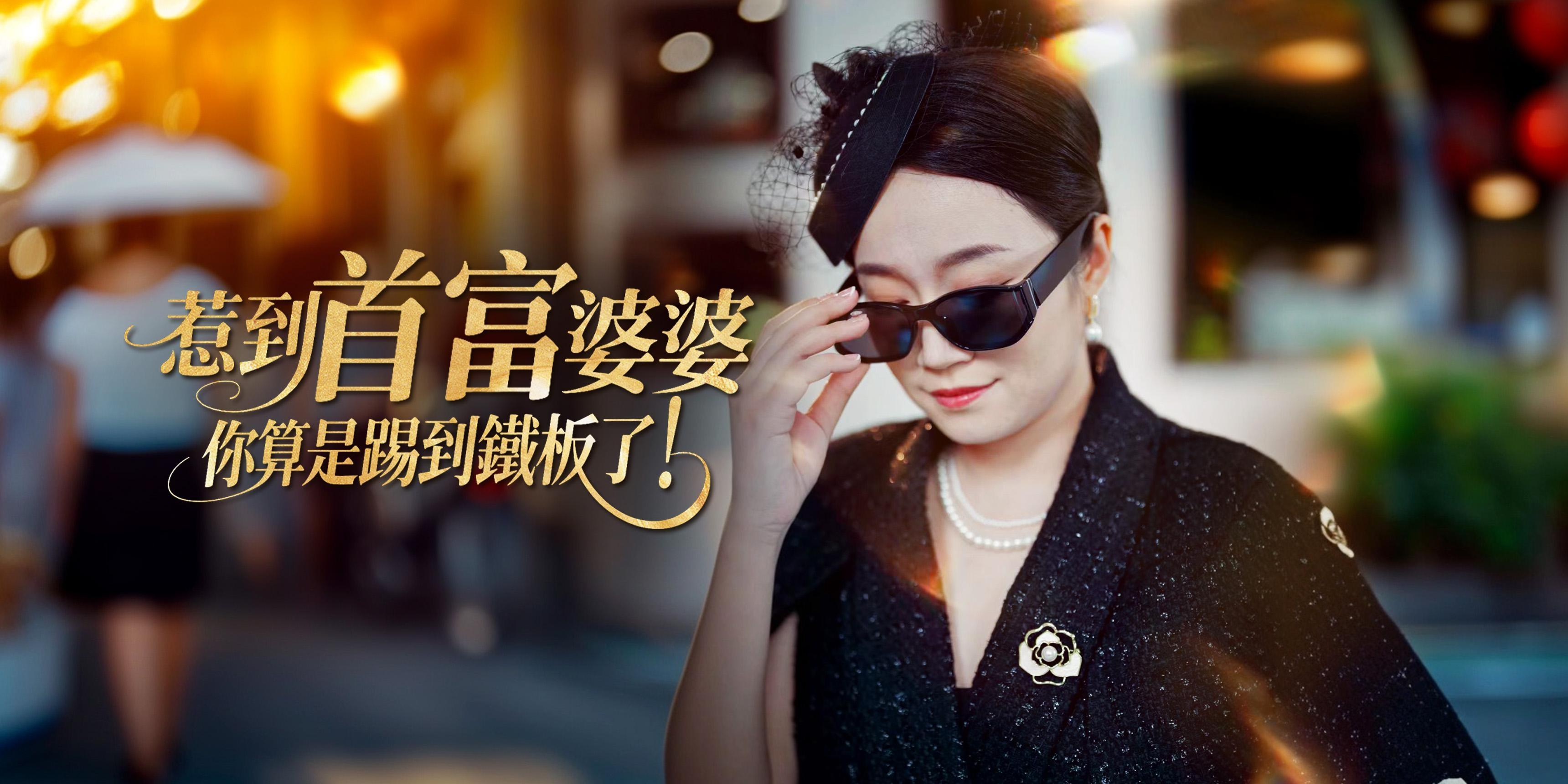 https://cover.netshort.com/tos-vod-mya-v-da59d5a2040f5f77/blog/prod/268040166_26.jpg~tplv-vod-noop.image