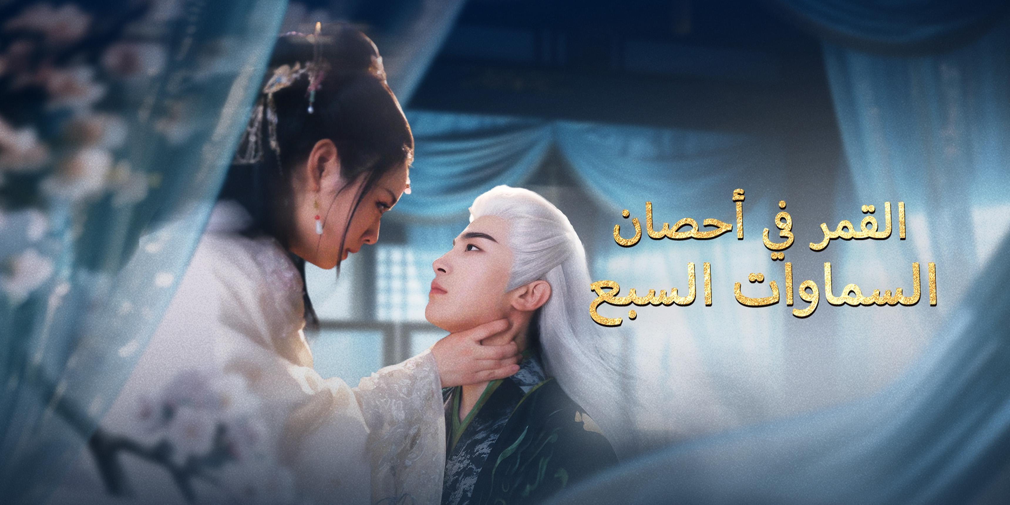https://cover.netshort.com/tos-vod-mya-v-da59d5a2040f5f77/blog/prod/268369870_37.3.jpg~tplv-vod-noop.image