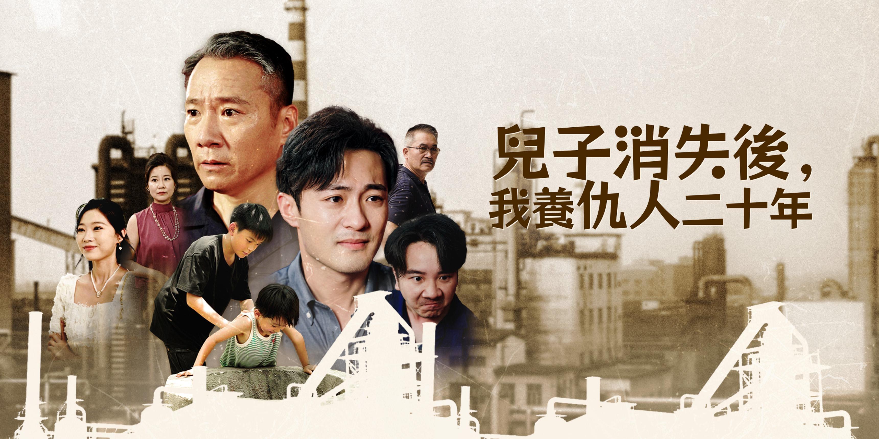 https://cover.netshort.com/tos-vod-mya-v-da59d5a2040f5f77/blog/prod/314539885_21.jpg~tplv-vod-noop.image