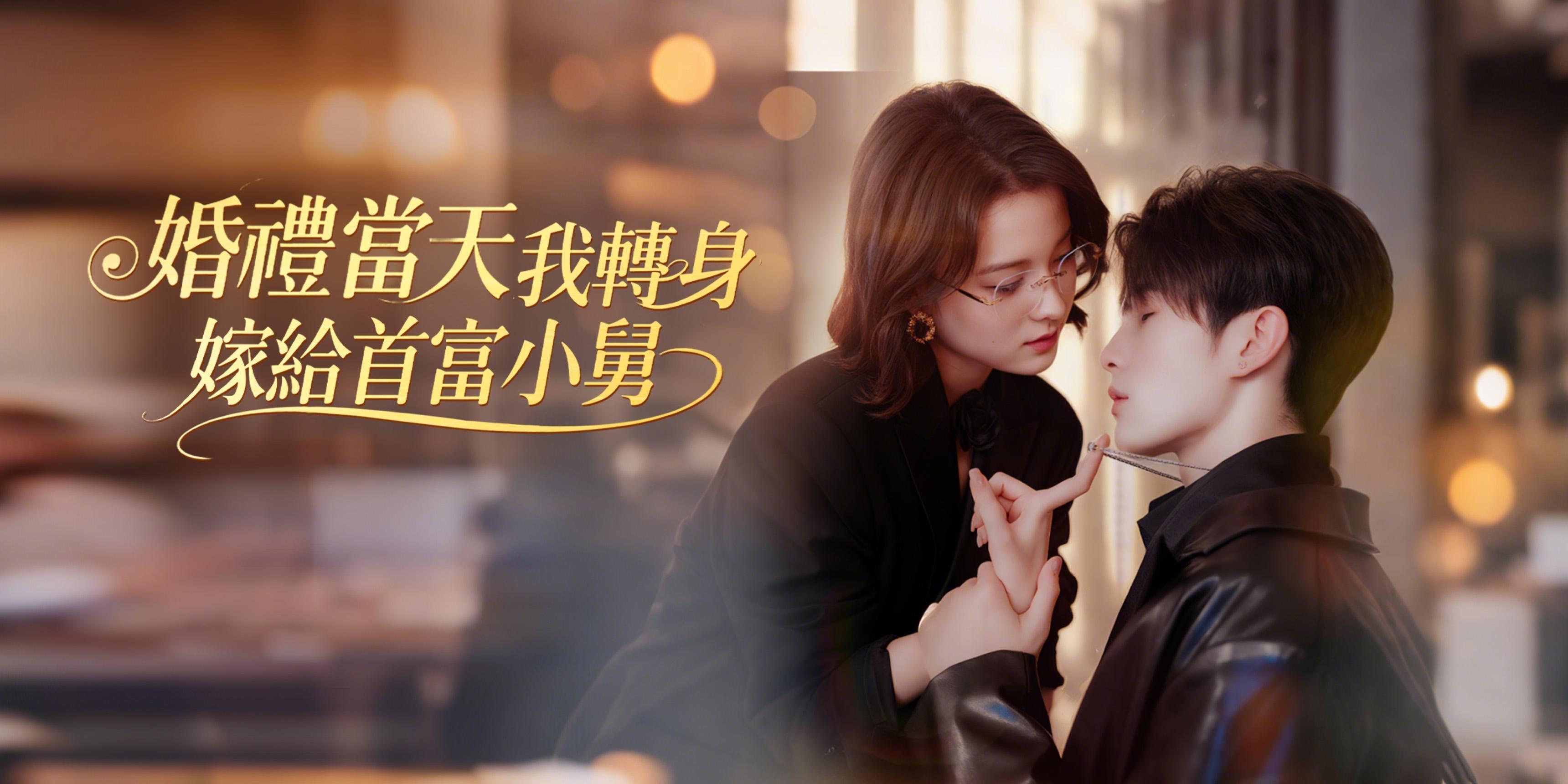 https://cover.netshort.com/tos-vod-mya-v-da59d5a2040f5f77/blog/prod/315346687_22.jpg~tplv-vod-noop.image