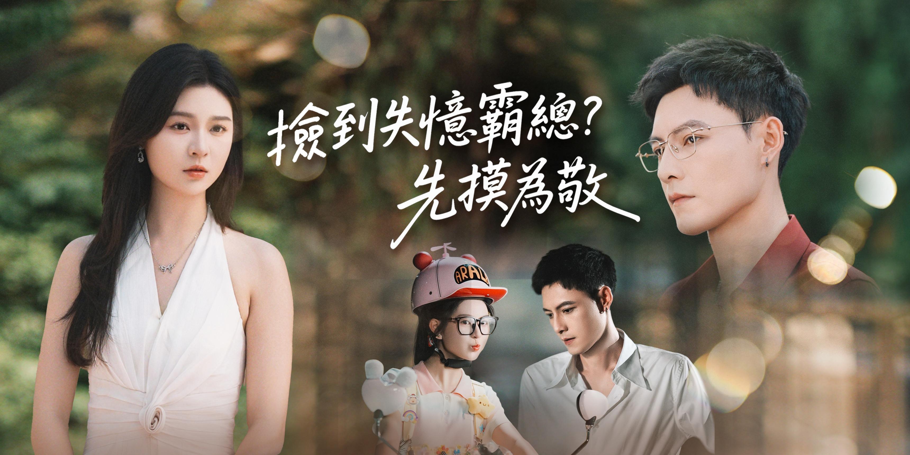 https://cover.netshort.com/tos-vod-mya-v-da59d5a2040f5f77/blog/prod/316530349_23.jpg~tplv-vod-noop.image