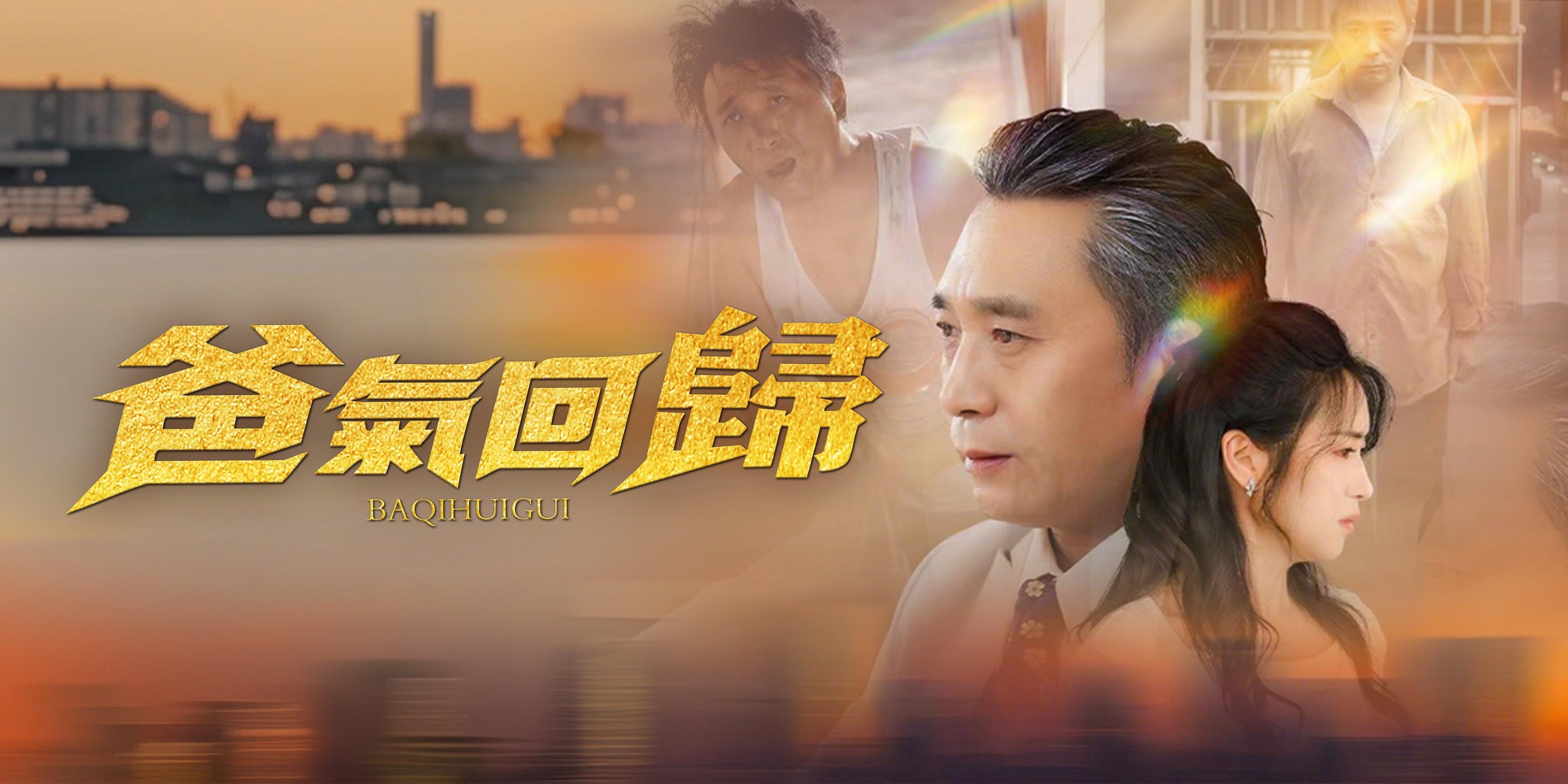 https://cover.netshort.com/tos-vod-mya-v-da59d5a2040f5f77/blog/prod/316661503_24.jpg~tplv-vod-noop.image