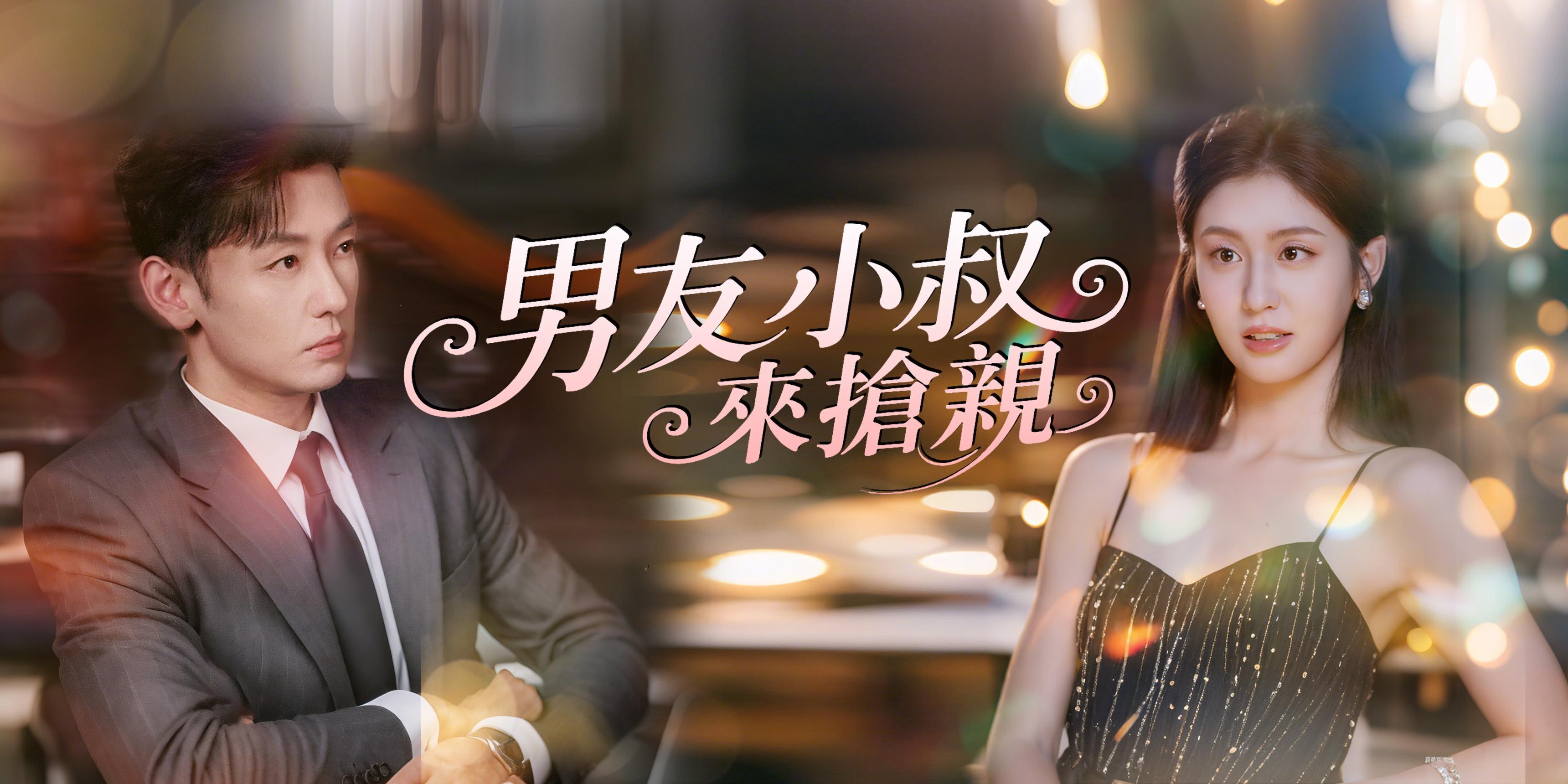 https://cover.netshort.com/tos-vod-mya-v-da59d5a2040f5f77/blog/prod/400554995_29.jpg~tplv-vod-noop.image