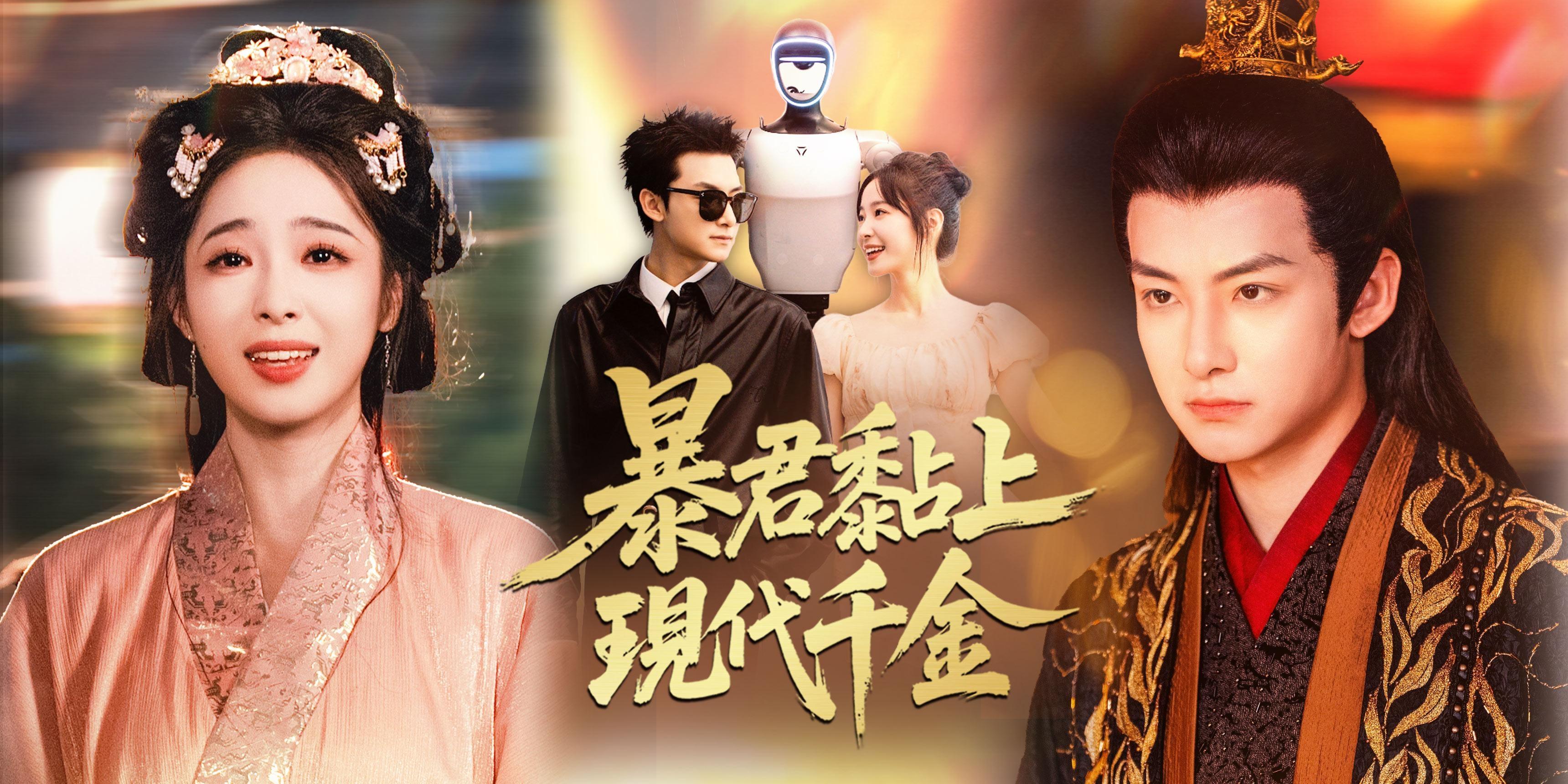 https://cover.netshort.com/tos-vod-mya-v-da59d5a2040f5f77/blog/prod/402075647_30.jpg~tplv-vod-noop.image