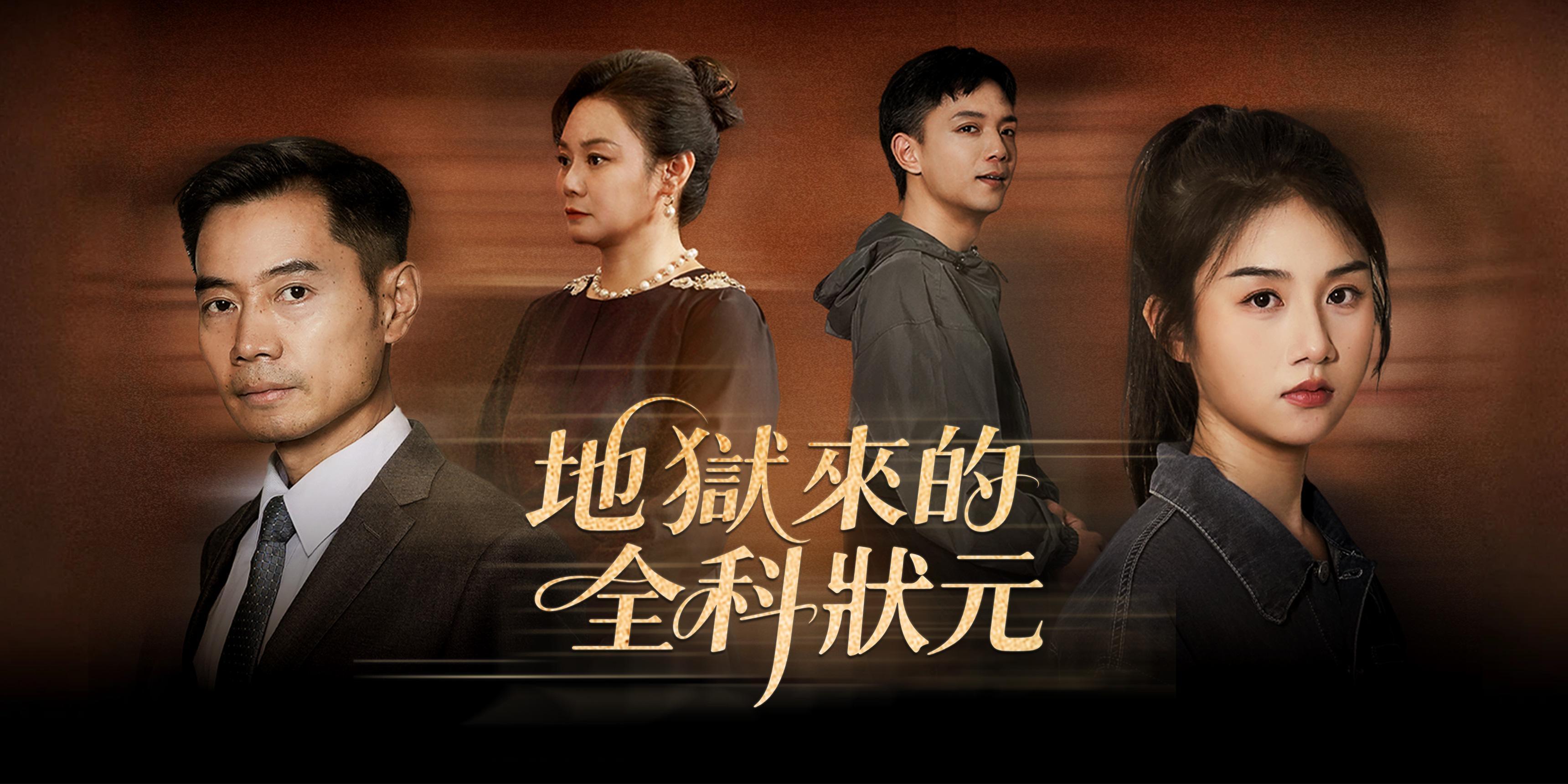 https://cover.netshort.com/tos-vod-mya-v-da59d5a2040f5f77/blog/prod/402468351_31.jpg~tplv-vod-noop.image