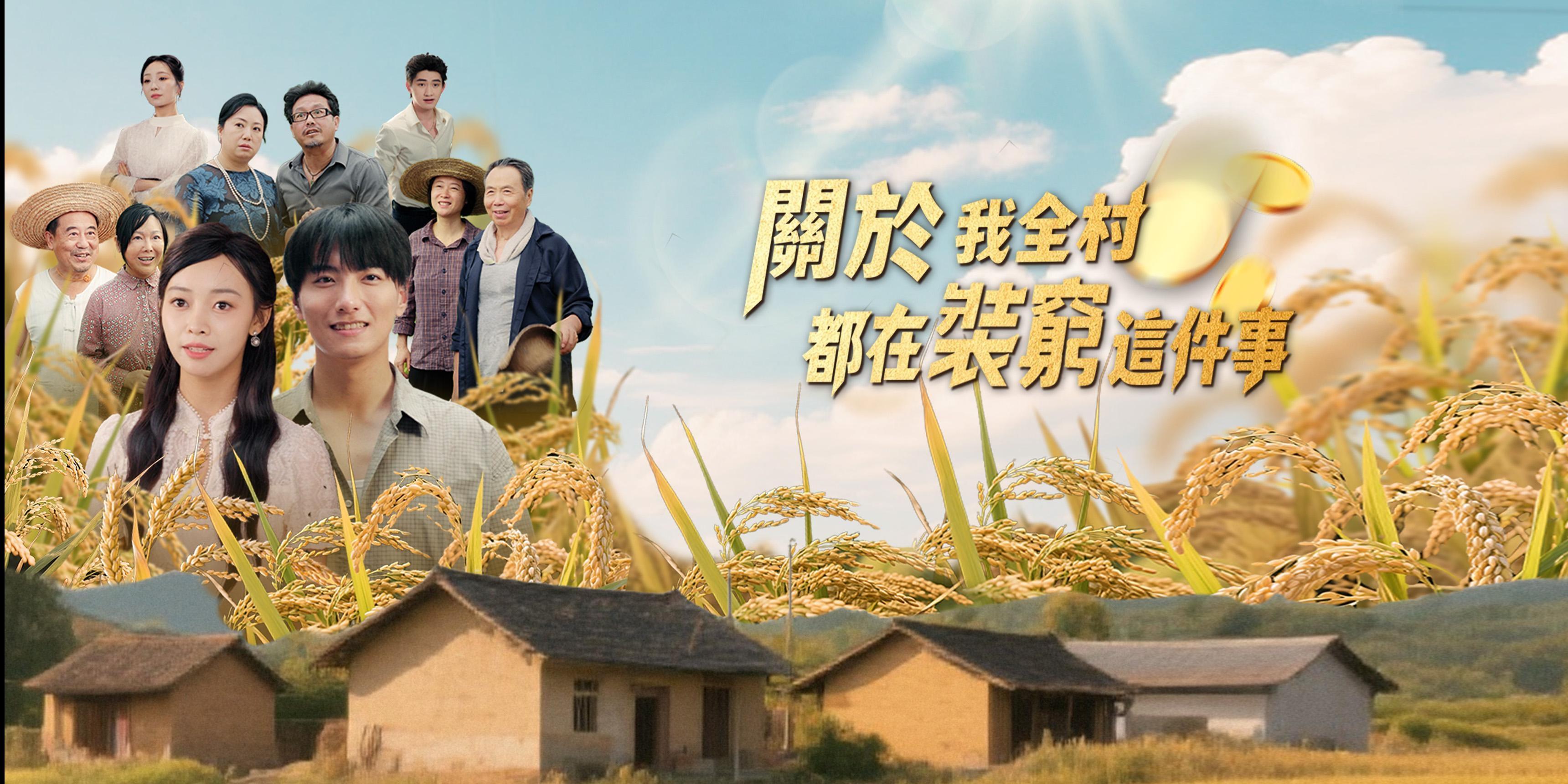 https://cover.netshort.com/tos-vod-mya-v-da59d5a2040f5f77/blog/prod/404745095_35.jpg~tplv-vod-noop.image