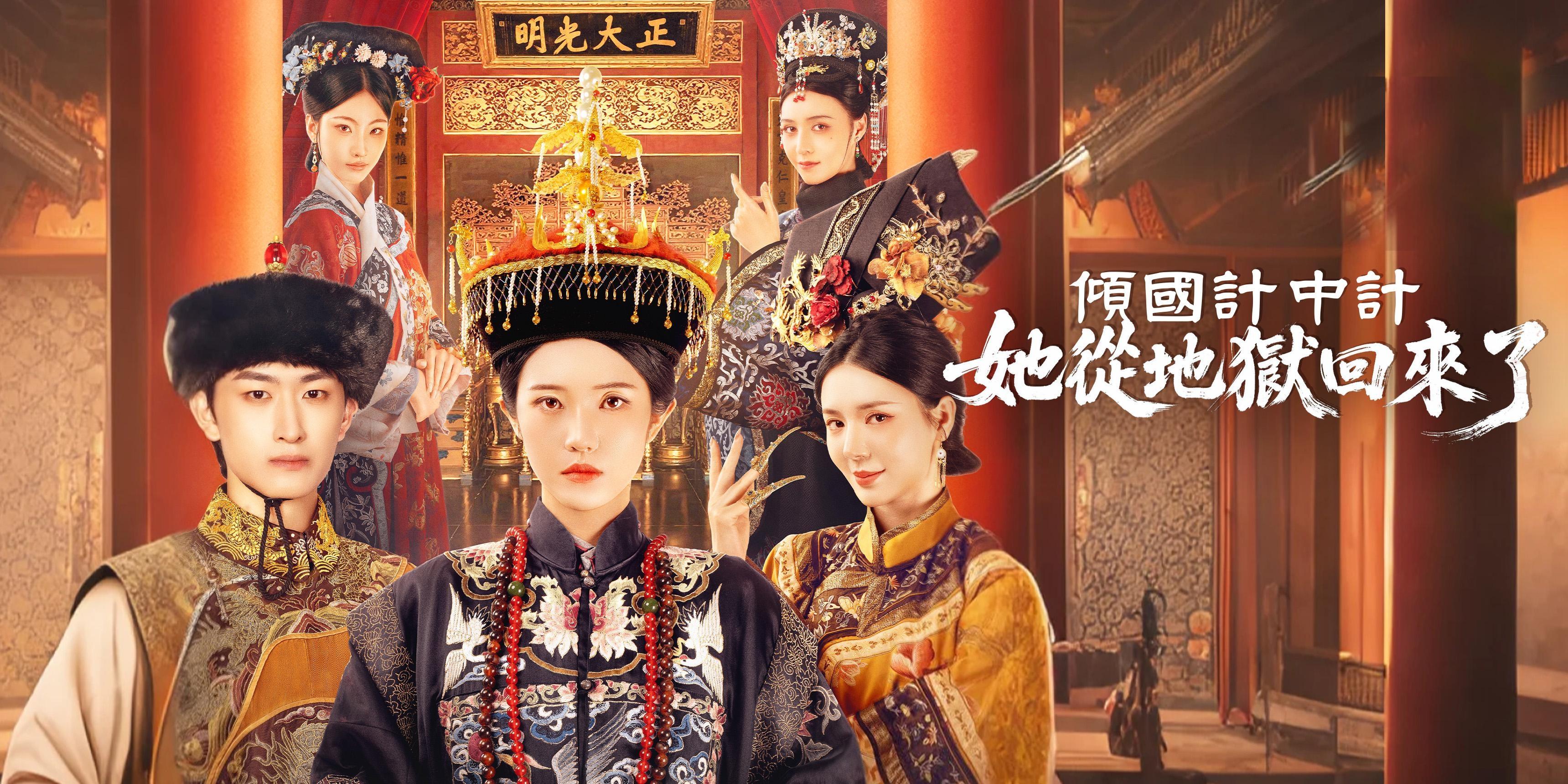 https://cover.netshort.com/tos-vod-mya-v-da59d5a2040f5f77/blog/prod/427290109_36.jpg~tplv-vod-noop.image