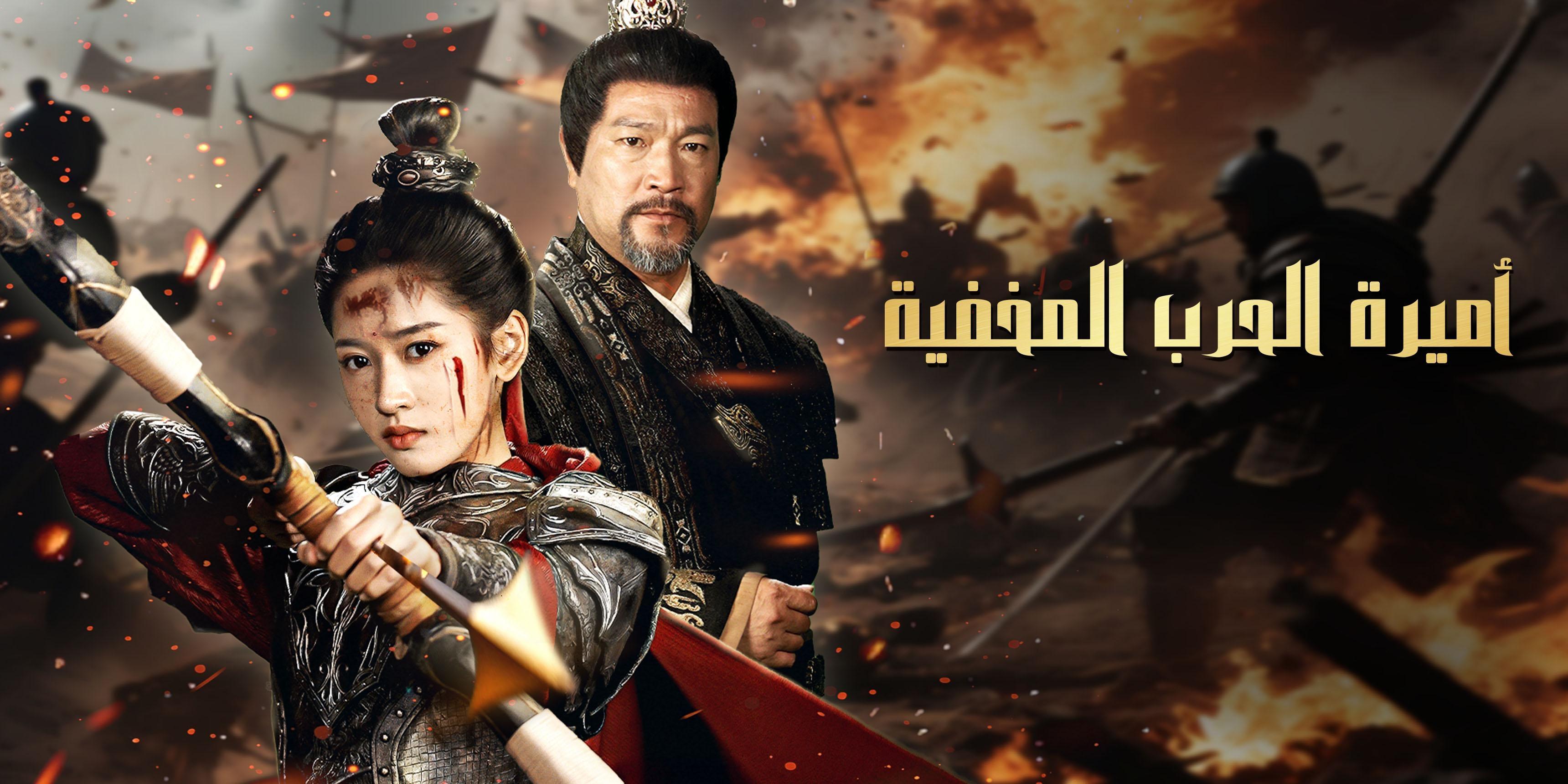 https://cover.netshort.com/tos-vod-mya-v-da59d5a2040f5f77/blog/prod/438038511_20250529-113421.jpg~tplv-vod-noop.image