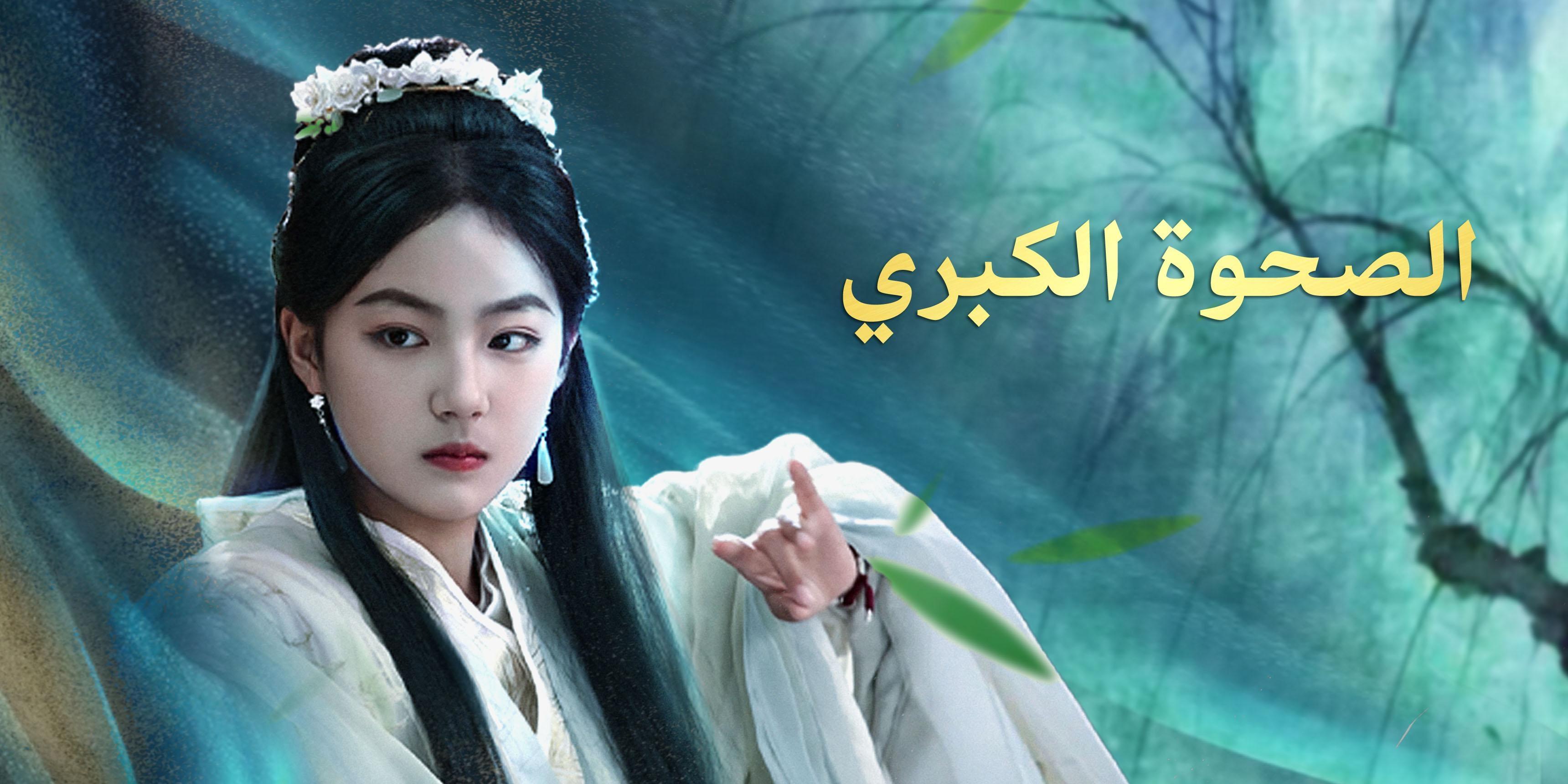 https://cover.netshort.com/tos-vod-mya-v-da59d5a2040f5f77/blog/prod/5142399_30.3.jpg~tplv-vod-noop.image