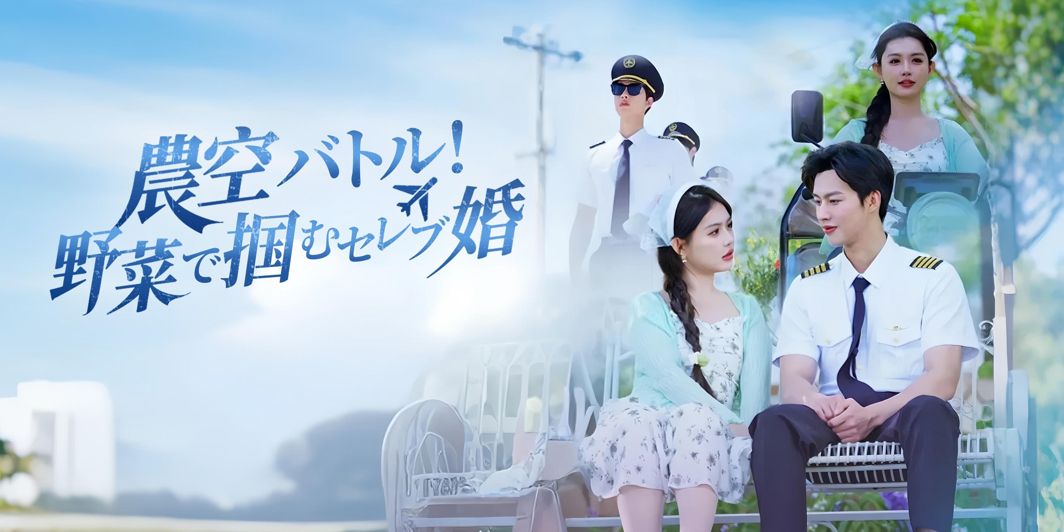 https://cover.netshort.com/tos-vod-mya-v-da59d5a2040f5f77/blog/prod/523165375_50.3.jpg~tplv-vod-noop.image