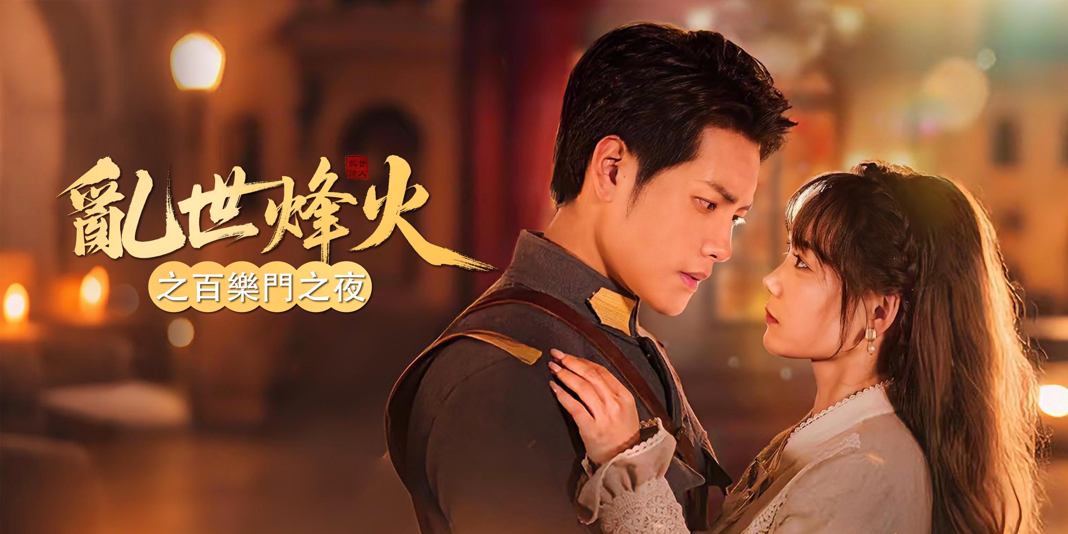 https://cover.netshort.com/tos-vod-mya-v-da59d5a2040f5f77/blog/prod/545089915_2.jpg~tplv-vod-noop.image