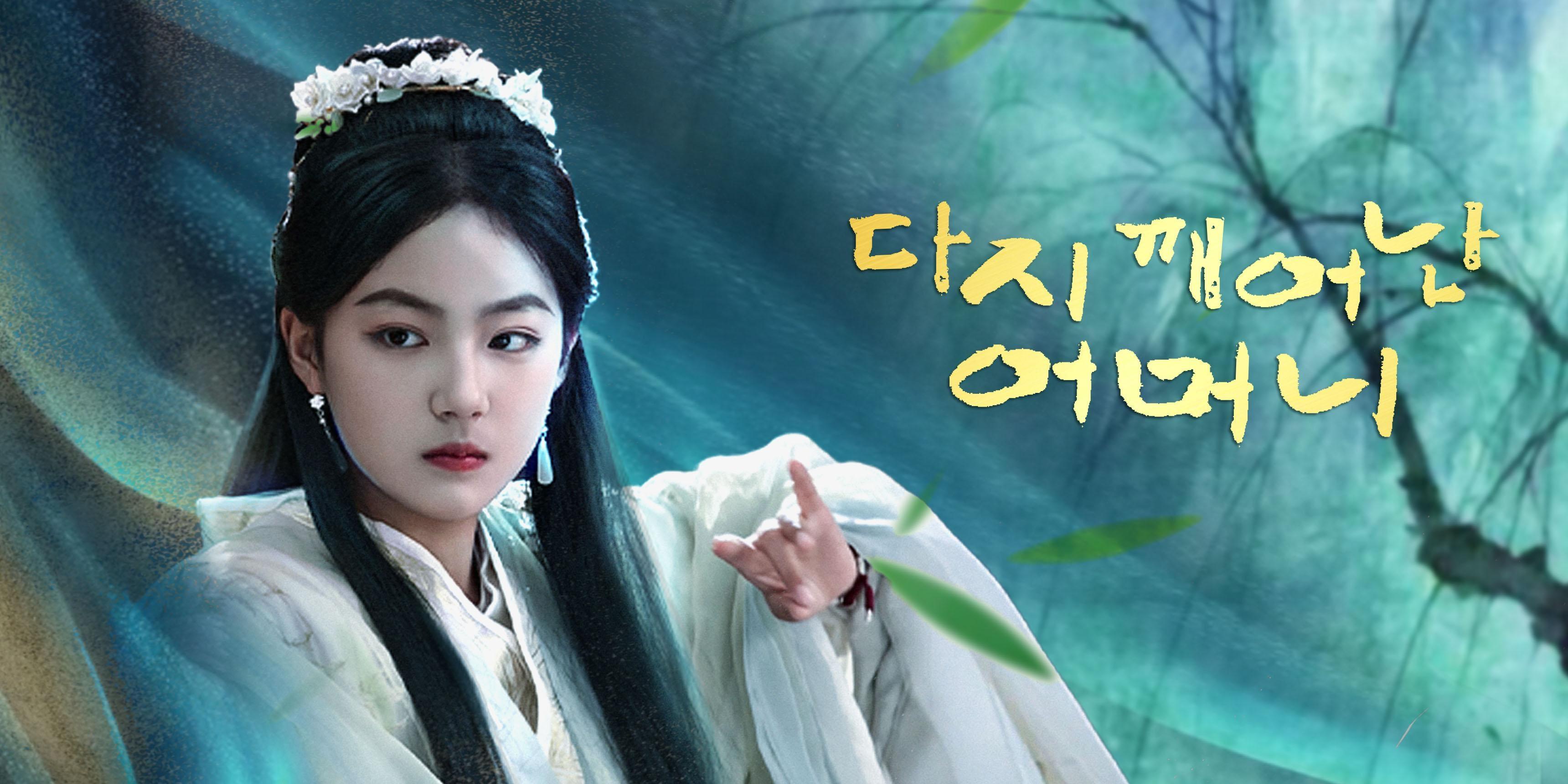 https://cover.netshort.com/tos-vod-mya-v-da59d5a2040f5f77/blog/prod/5763001_30.4.jpg~tplv-vod-noop.image
