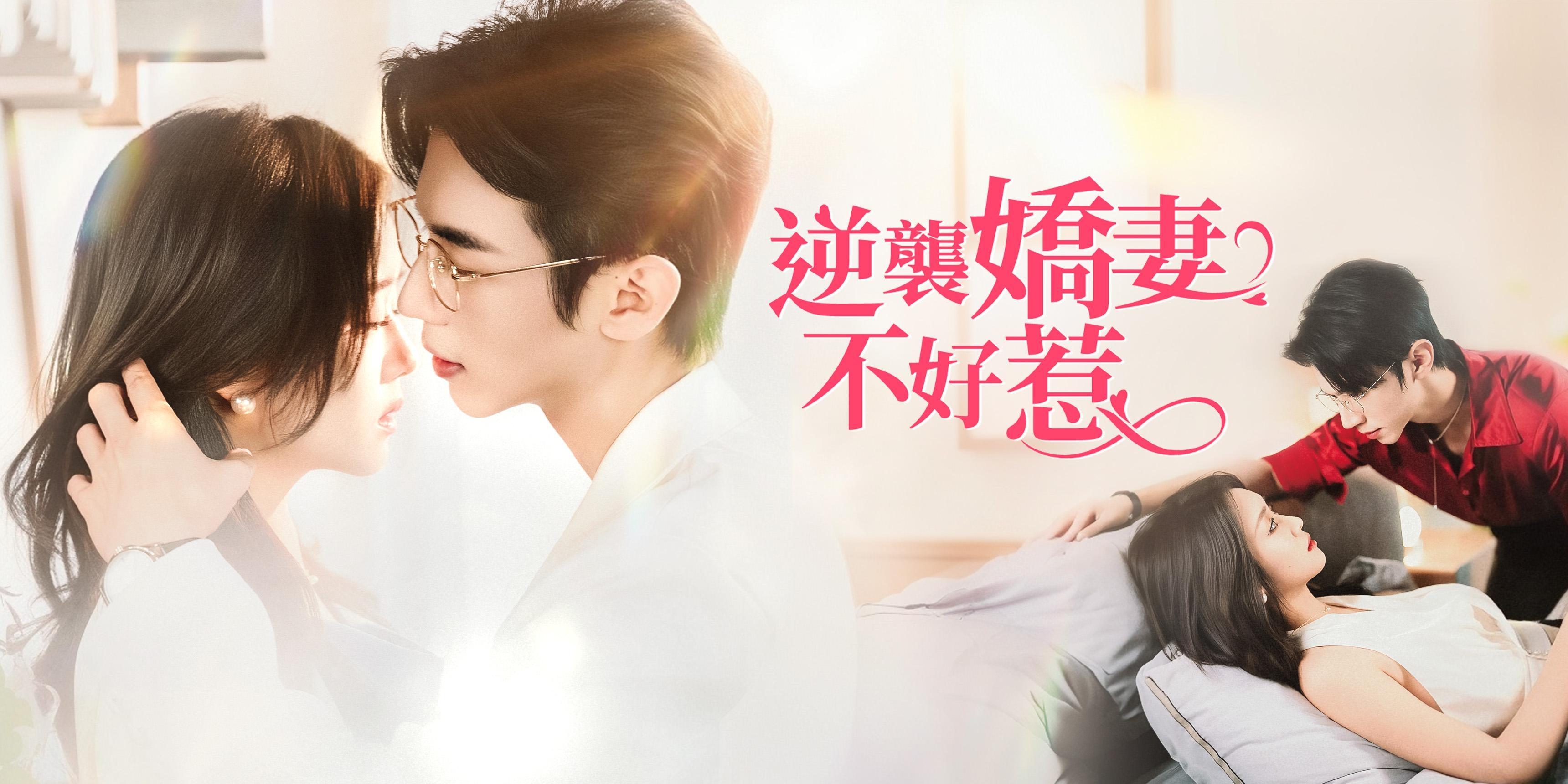 https://cover.netshort.com/tos-vod-mya-v-da59d5a2040f5f77/blog/prod/65789951_4.jpg~tplv-vod-noop.image