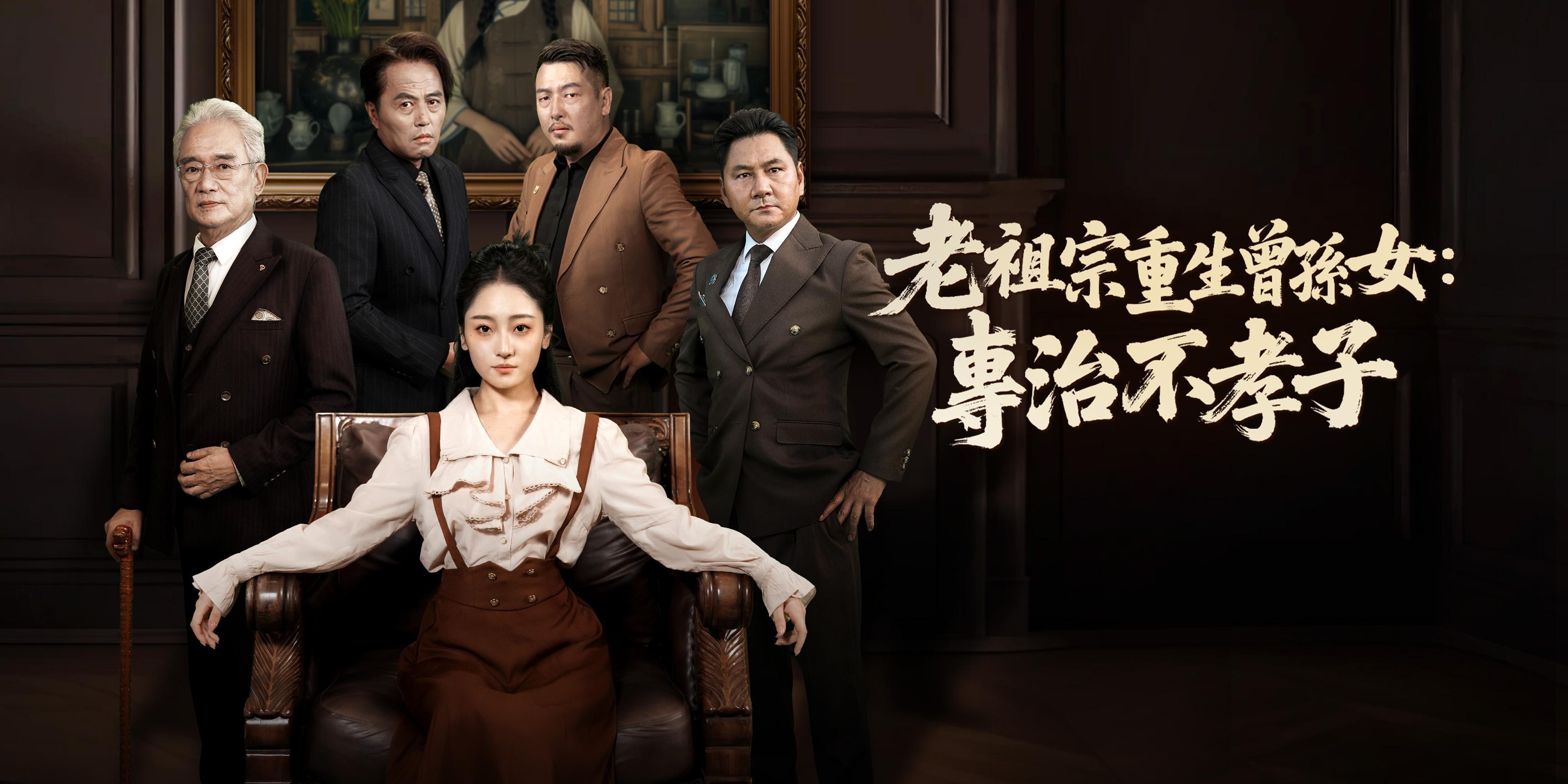 https://cover.netshort.com/tos-vod-mya-v-da59d5a2040f5f77/blog/prod/664272895_40.jpg~tplv-vod-noop.image