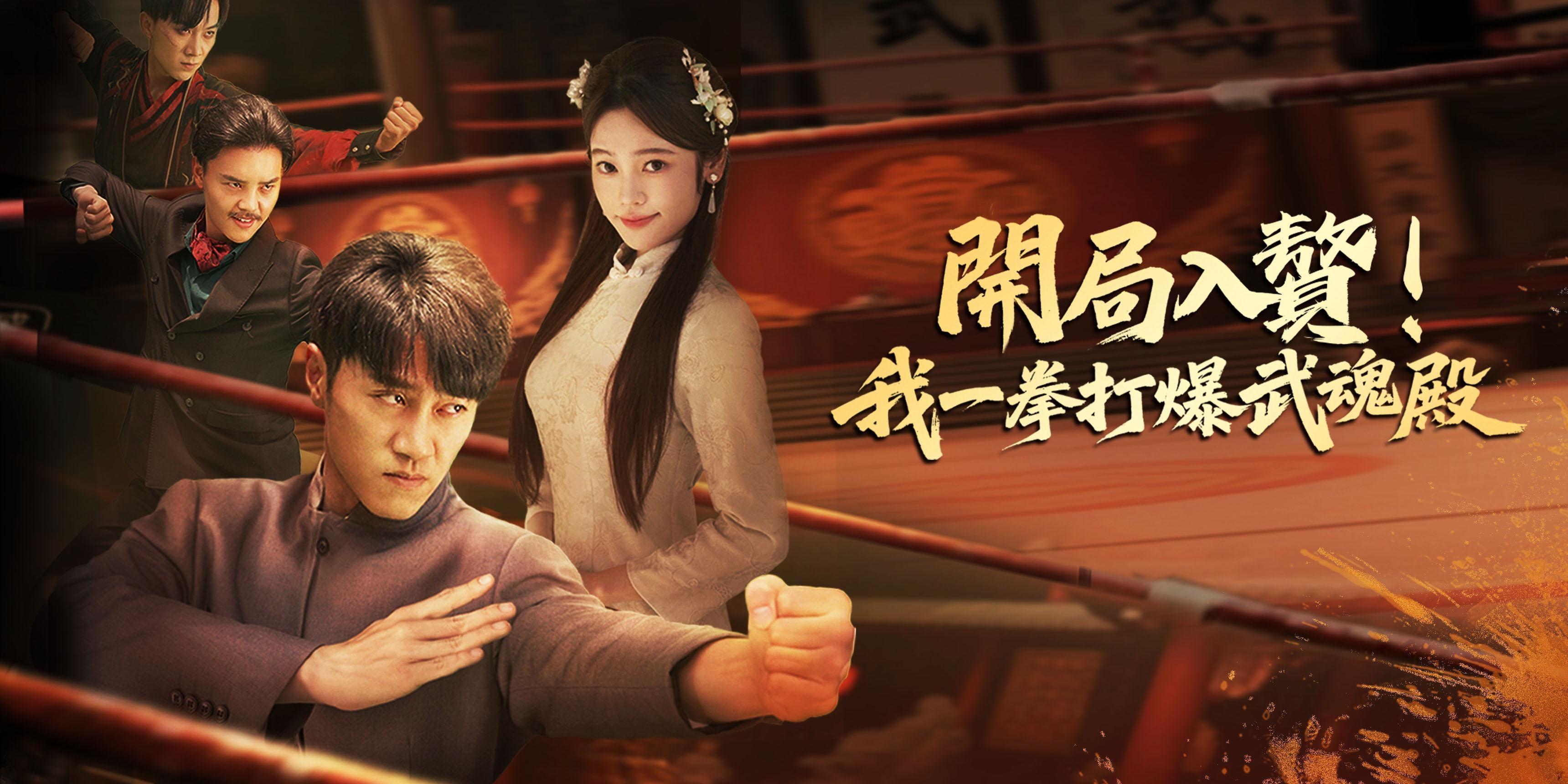 https://cover.netshort.com/tos-vod-mya-v-da59d5a2040f5f77/blog/prod/67059691_5.jpg~tplv-vod-noop.image