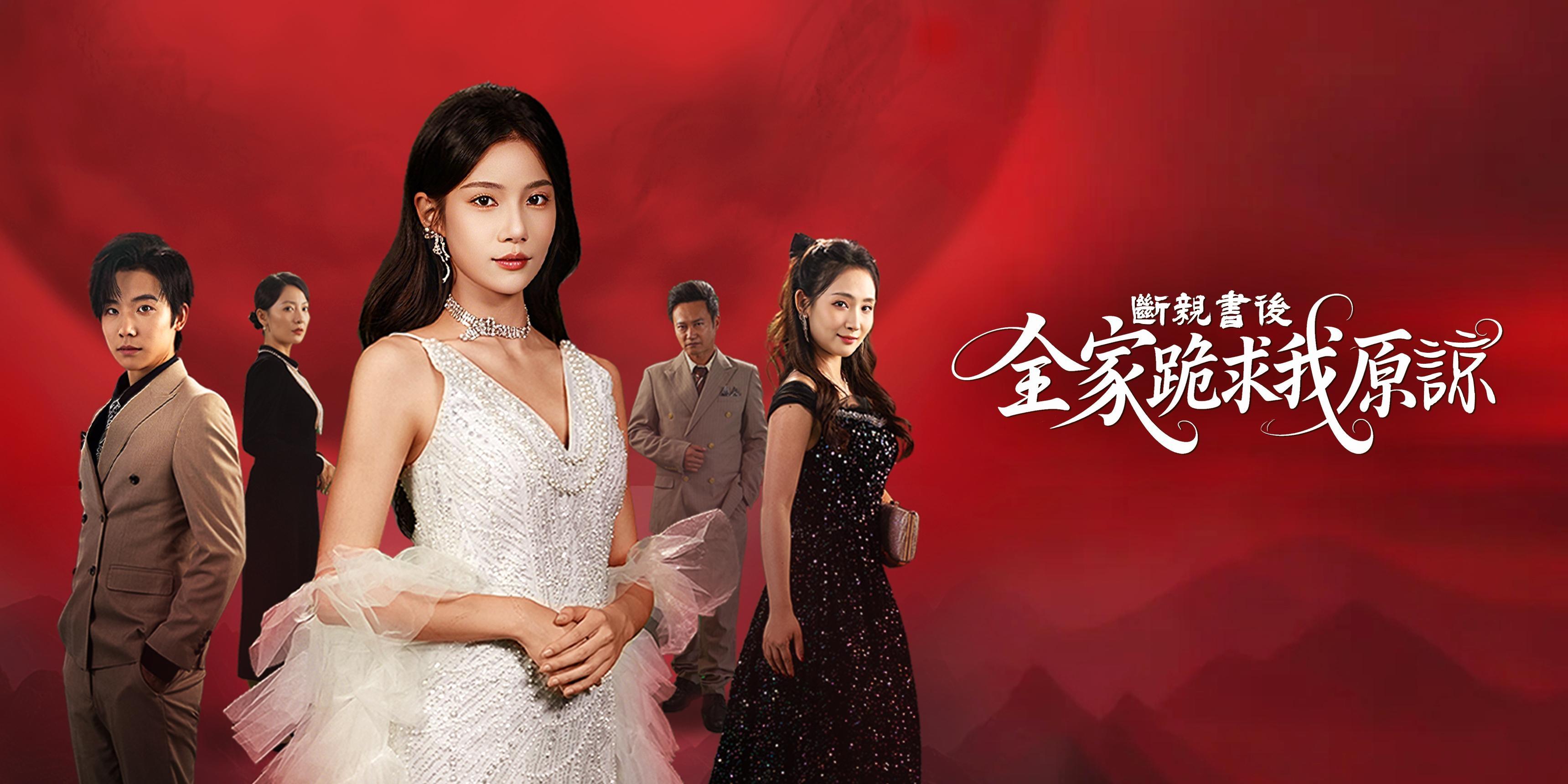 https://cover.netshort.com/tos-vod-mya-v-da59d5a2040f5f77/blog/prod/672464637_42.jpg~tplv-vod-noop.image