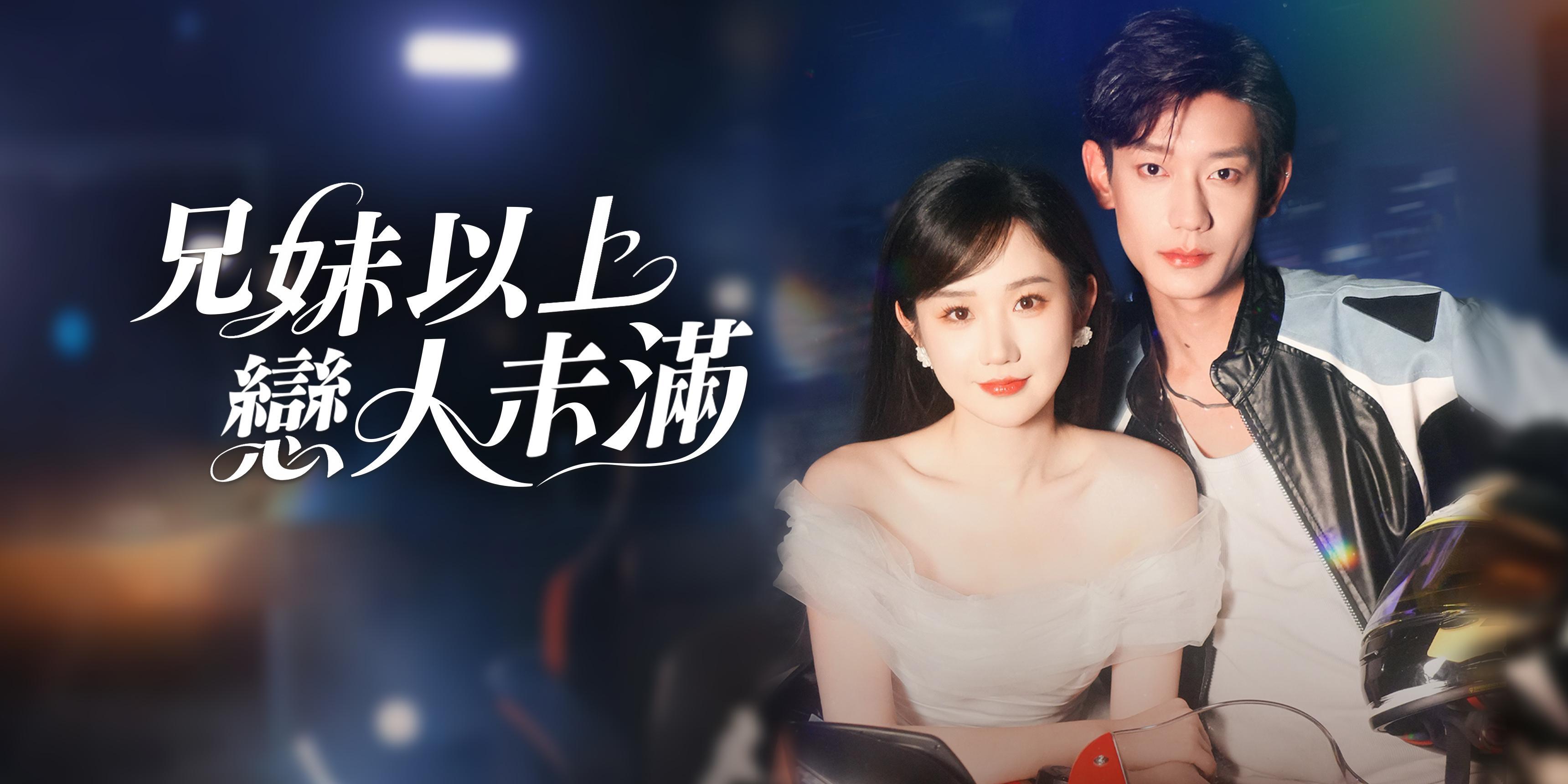 https://cover.netshort.com/tos-vod-mya-v-da59d5a2040f5f77/blog/prod/677277551_47.jpg~tplv-vod-noop.image