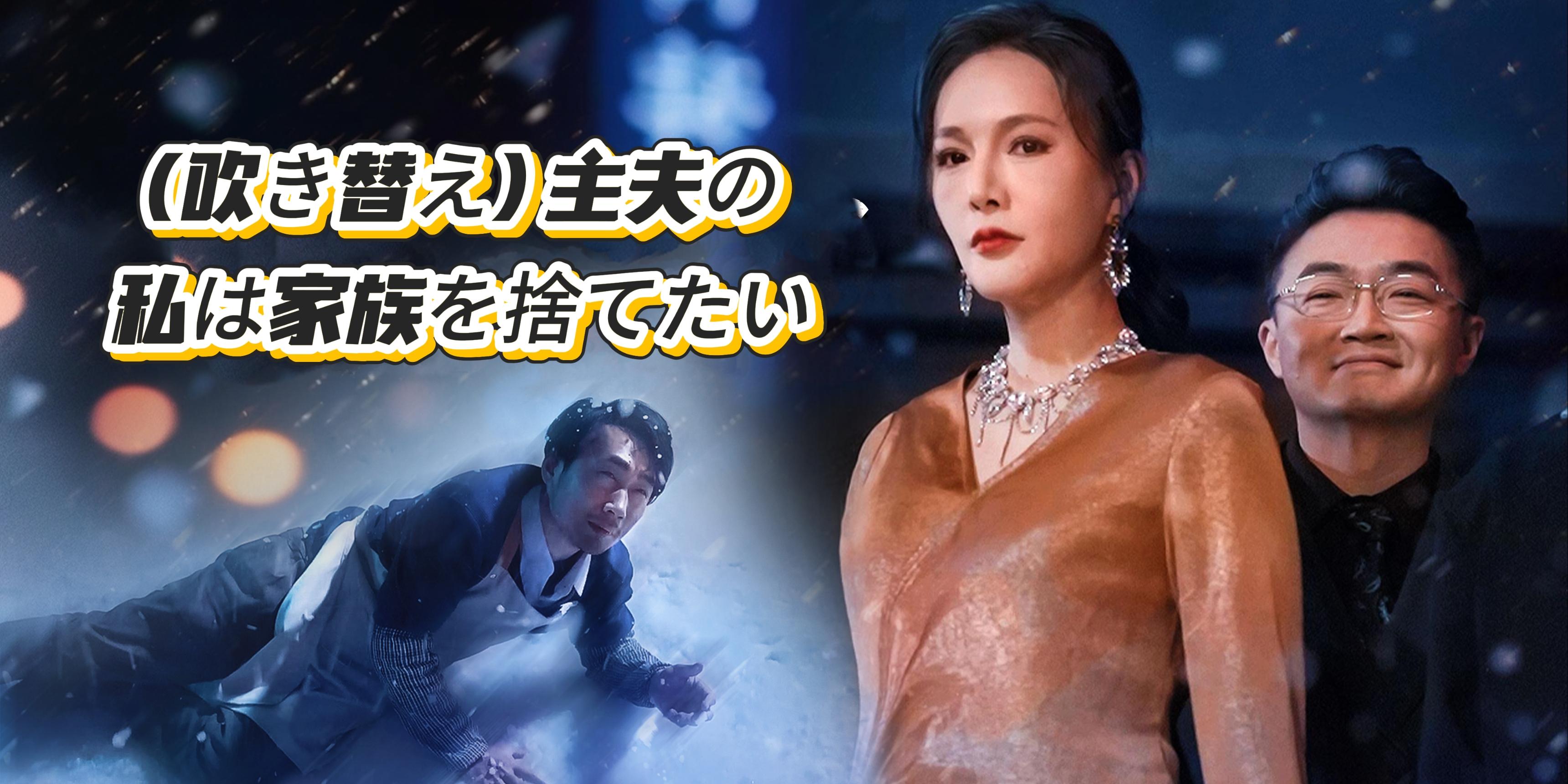 https://cover.netshort.com/tos-vod-mya-v-da59d5a2040f5f77/blog/prod/68149103_5ja.jpg~tplv-vod-noop.image
