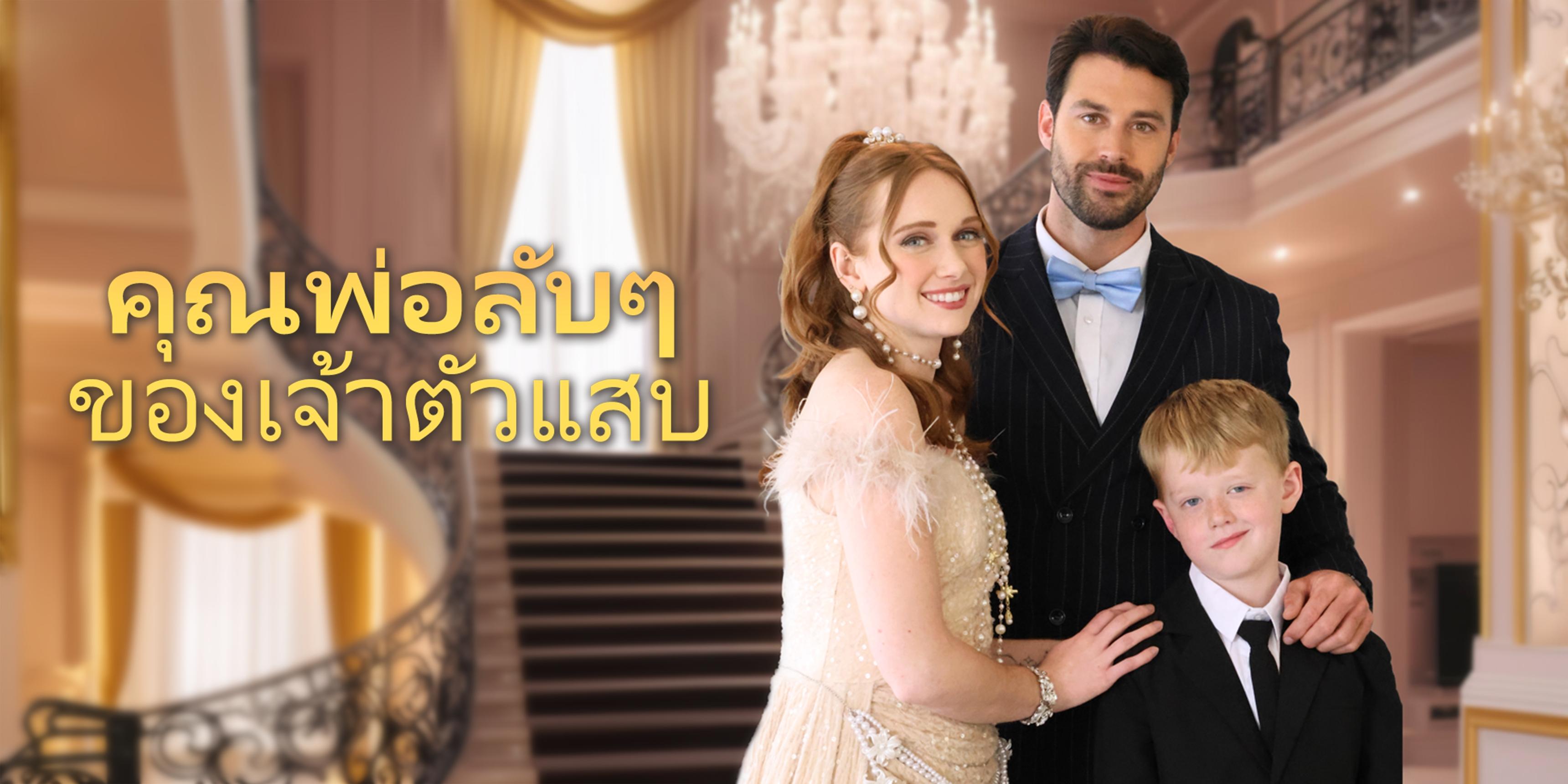 https://cover.netshort.com/tos-vod-mya-v-da59d5a2040f5f77/blog/prod/700053986_6.jpg~tplv-vod-noop.image