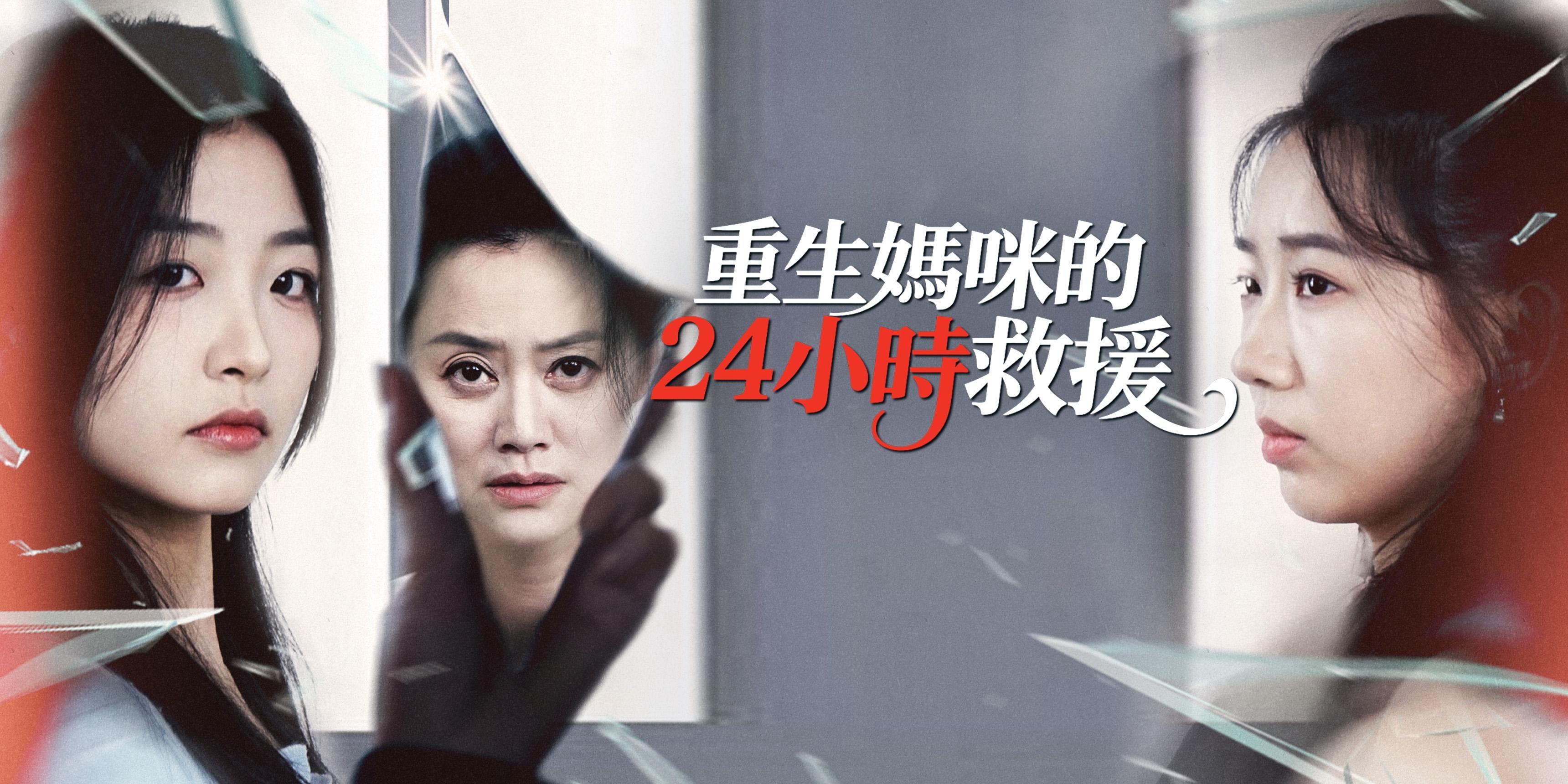 https://cover.netshort.com/tos-vod-mya-v-da59d5a2040f5f77/blog/prod/73374063_9.jpg~tplv-vod-noop.image