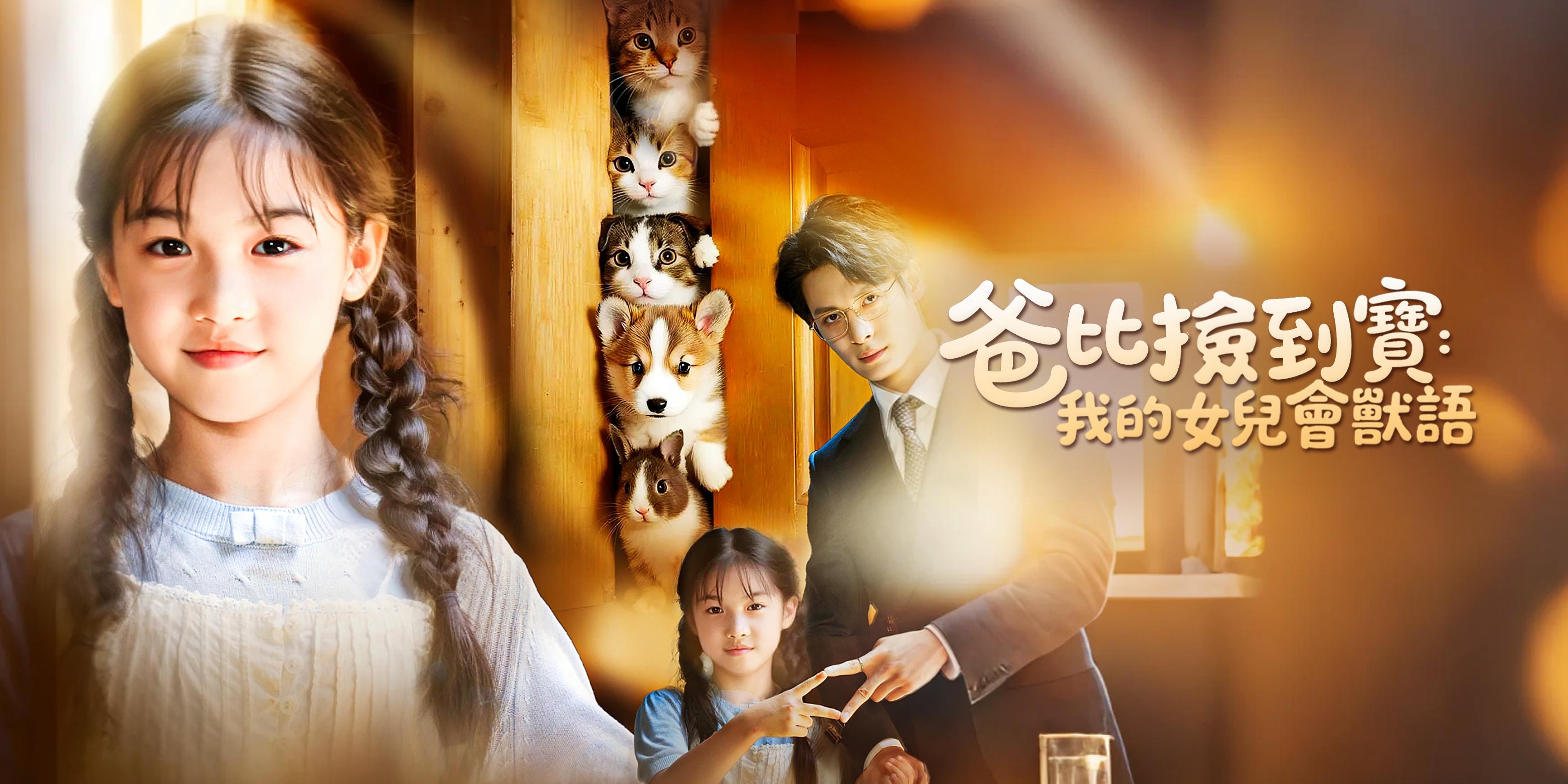 https://cover.netshort.com/tos-vod-mya-v-da59d5a2040f5f77/blog/prod/760216694_4.jpg~tplv-vod-noop.image