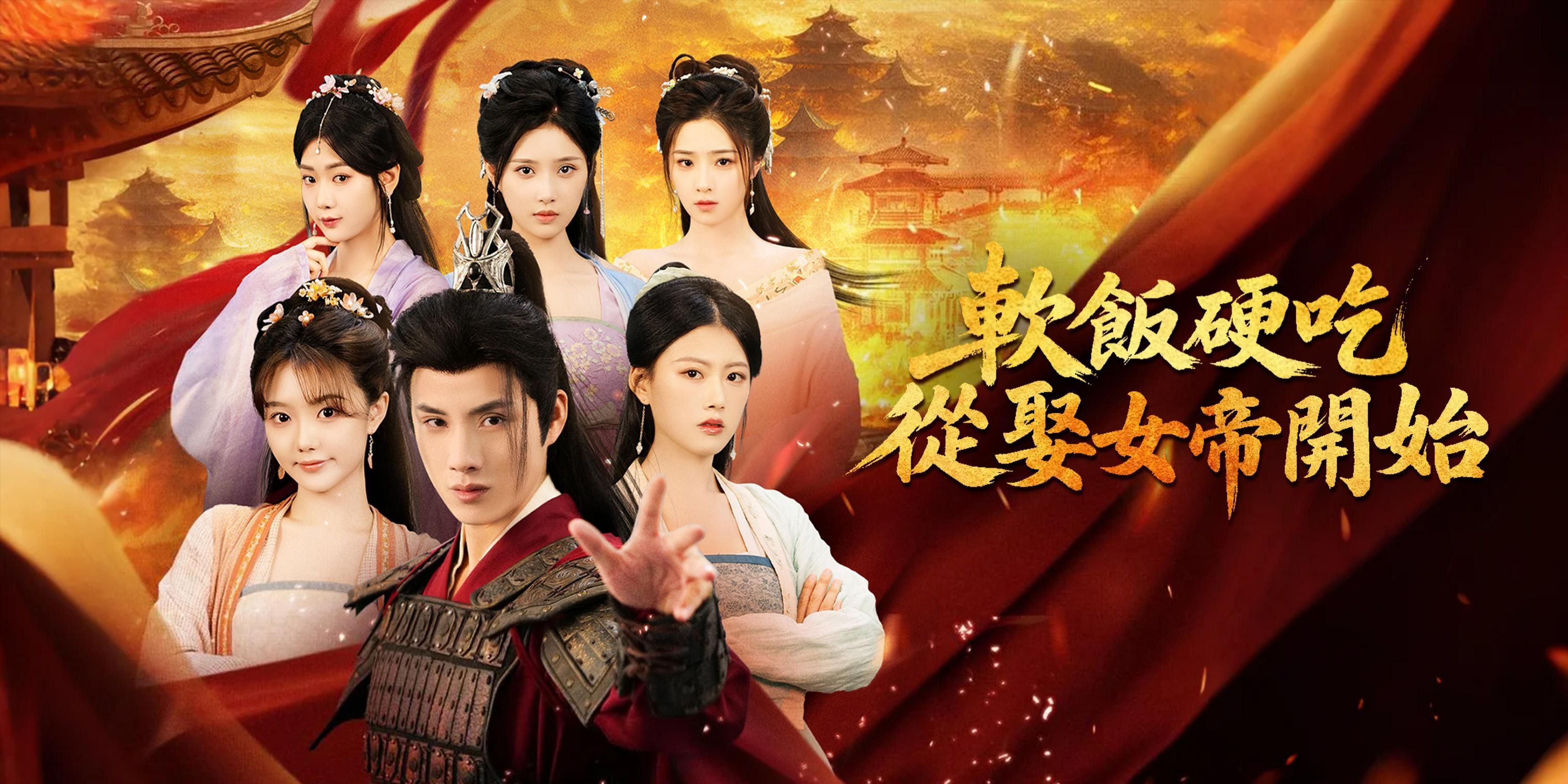 https://cover.netshort.com/tos-vod-mya-v-da59d5a2040f5f77/blog/prod/78634175_20zh.jpg~tplv-vod-noop.image