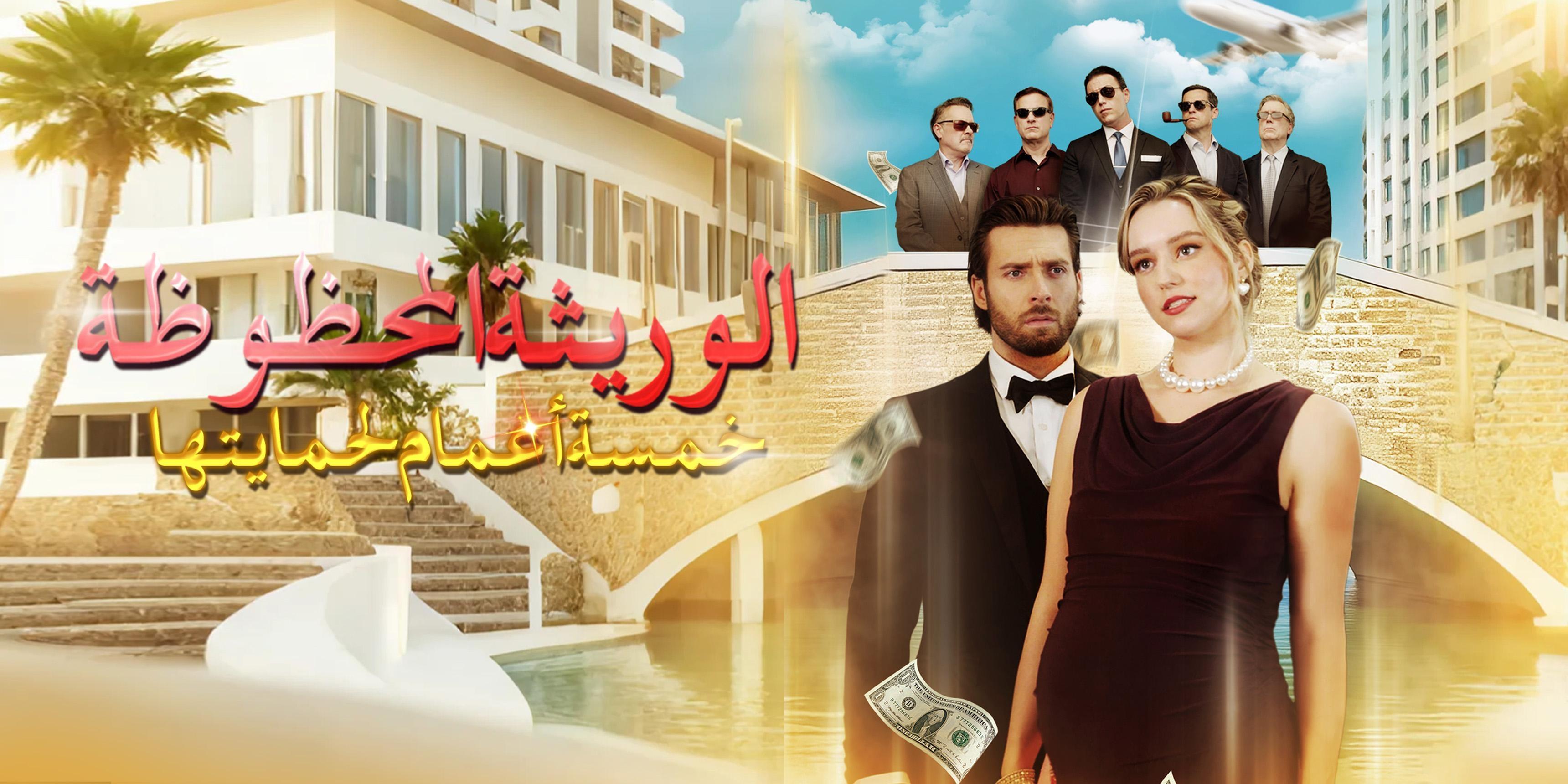 https://cover.netshort.com/tos-vod-mya-v-da59d5a2040f5f77/blog/prod/805166953_5ar.jpg~tplv-vod-noop.image