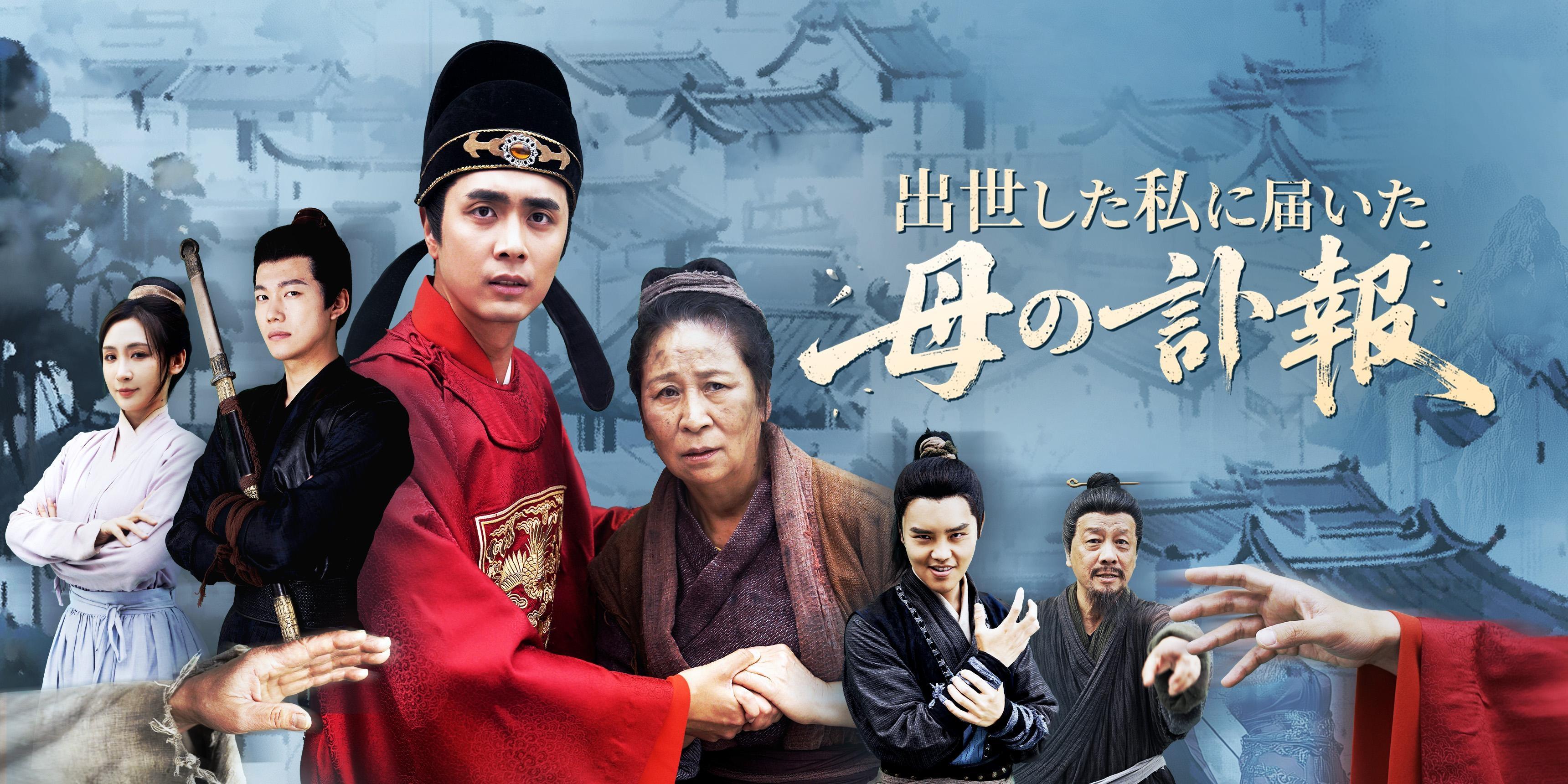 https://cover.netshort.com/tos-vod-mya-v-da59d5a2040f5f77/blog/prod/8414299_20250524-121457.jpg~tplv-vod-noop.image