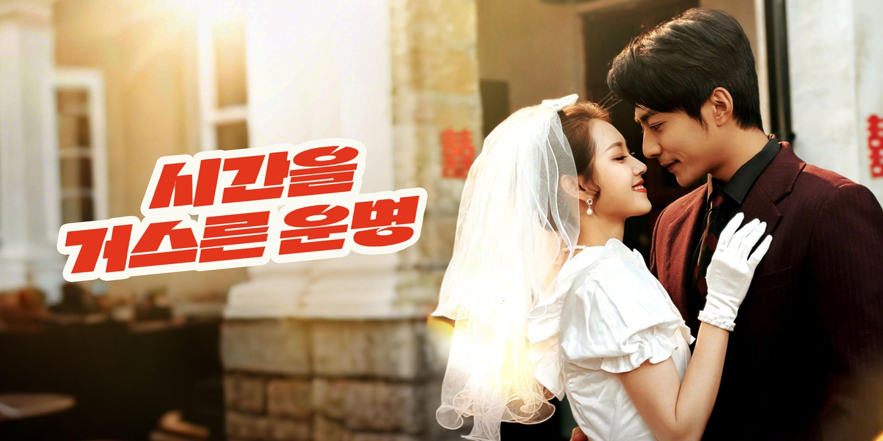 https://cover.netshort.com/tos-vod-mya-v-da59d5a2040f5f77/blog/prod/879097730_18.jpg~tplv-vod-noop.image