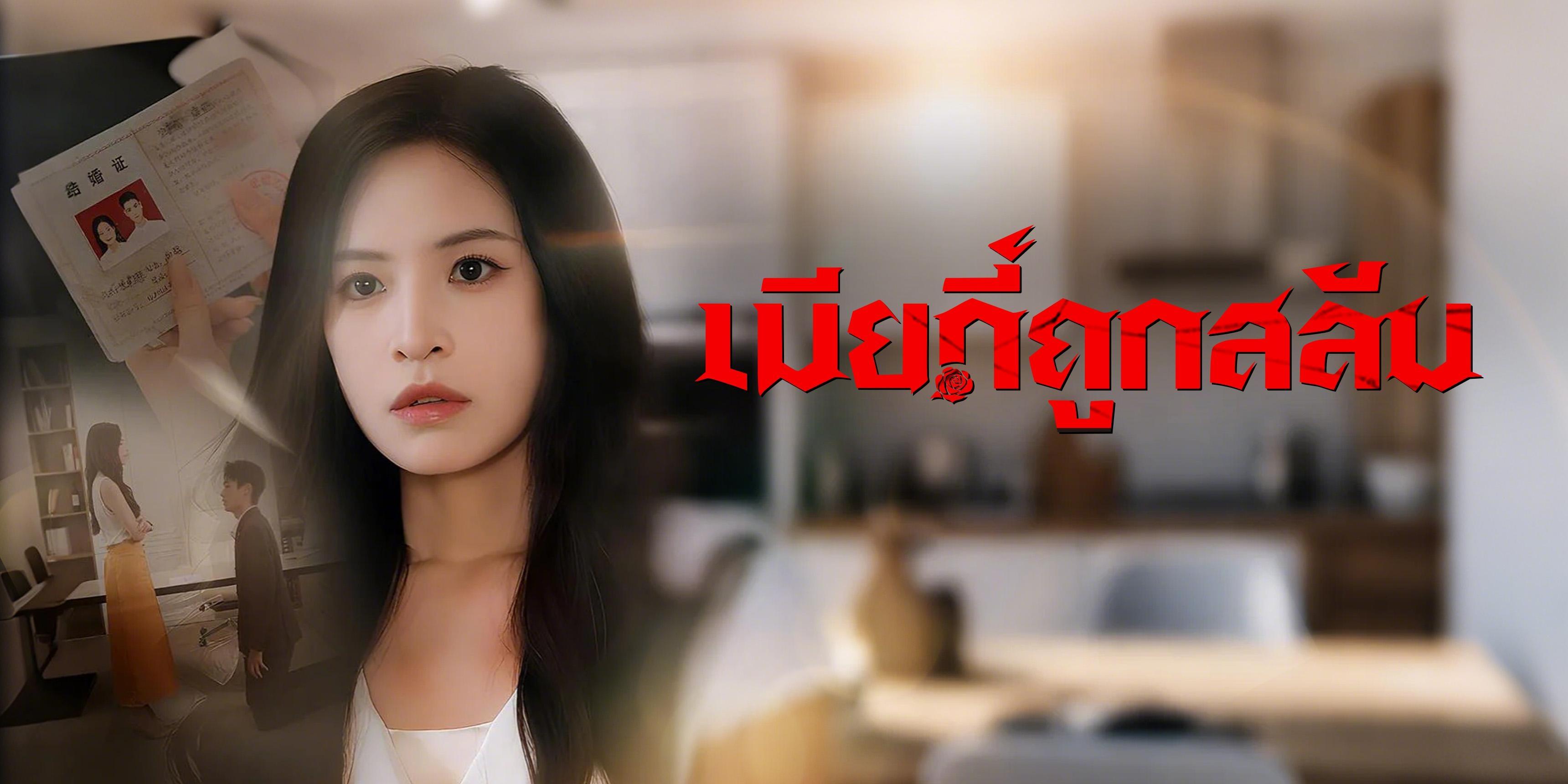 https://cover.netshort.com/tos-vod-mya-v-da59d5a2040f5f77/blog/prod/933748591_10th.jpg~tplv-vod-noop.image