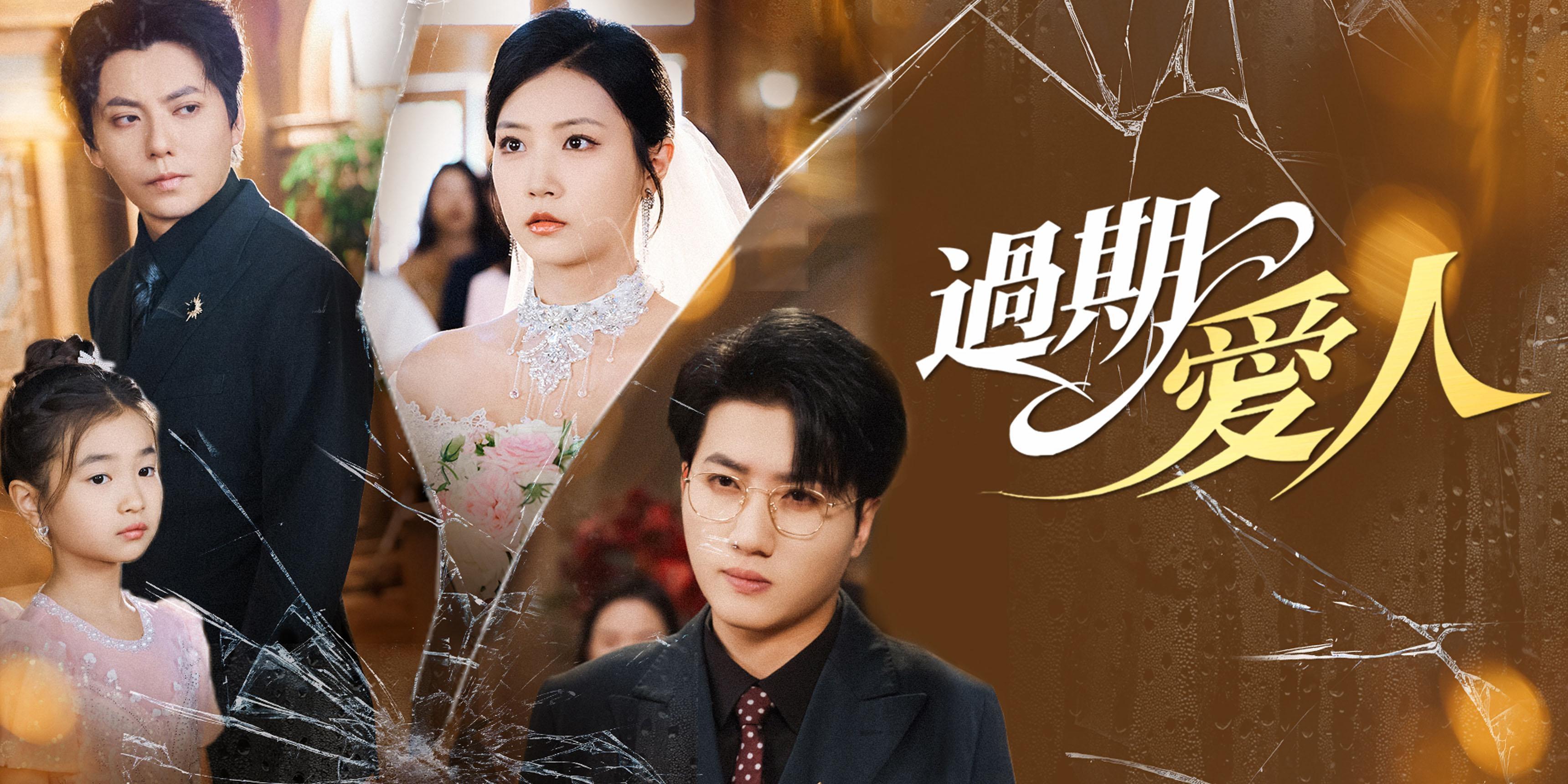 https://cover.netshort.com/tos-vod-mya-v-da59d5a2040f5f77/blog/prod/959512510_22.1.jpg~tplv-vod-noop.image