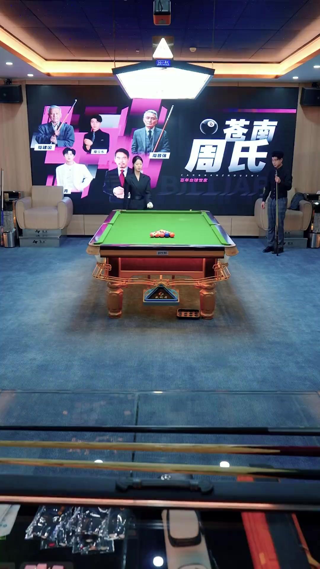 (Doublage)LE PETIT GÉNIE DU BILLARD