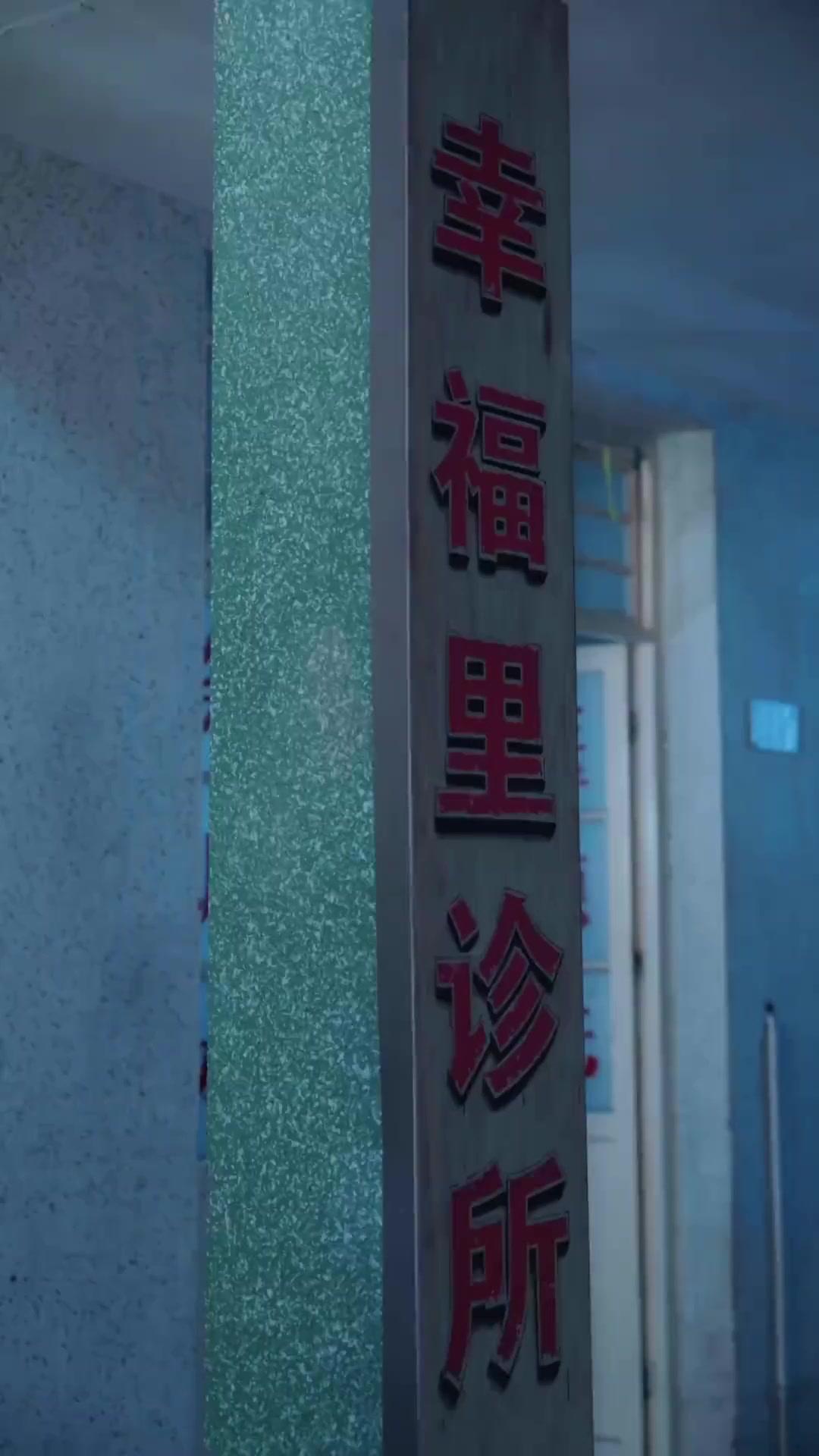 Slum King Meets Sunshine Girl