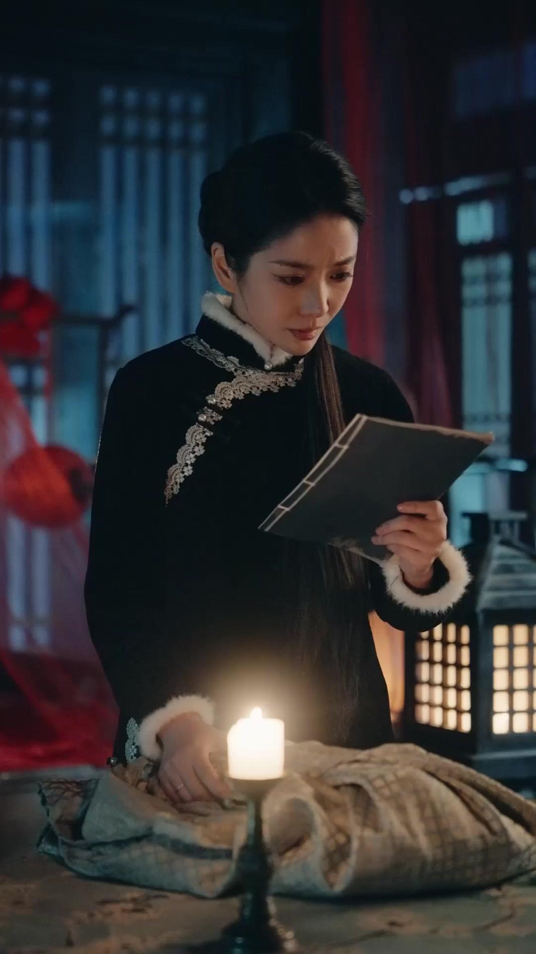 태극의 검, 복수의 길