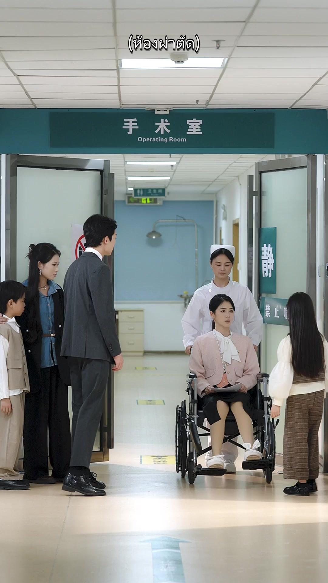 หน้ากากรักนักร้องสาว