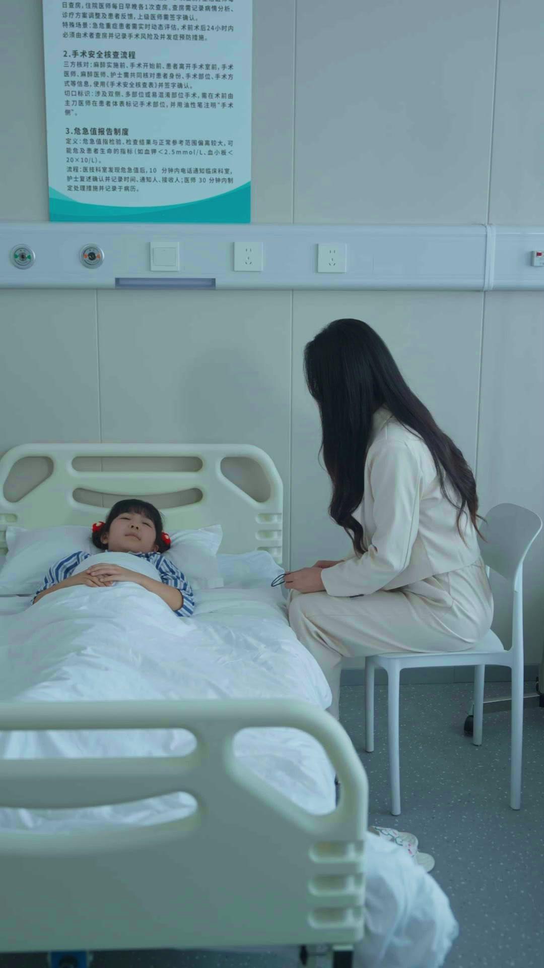 재벌 딸의 비밀 연인