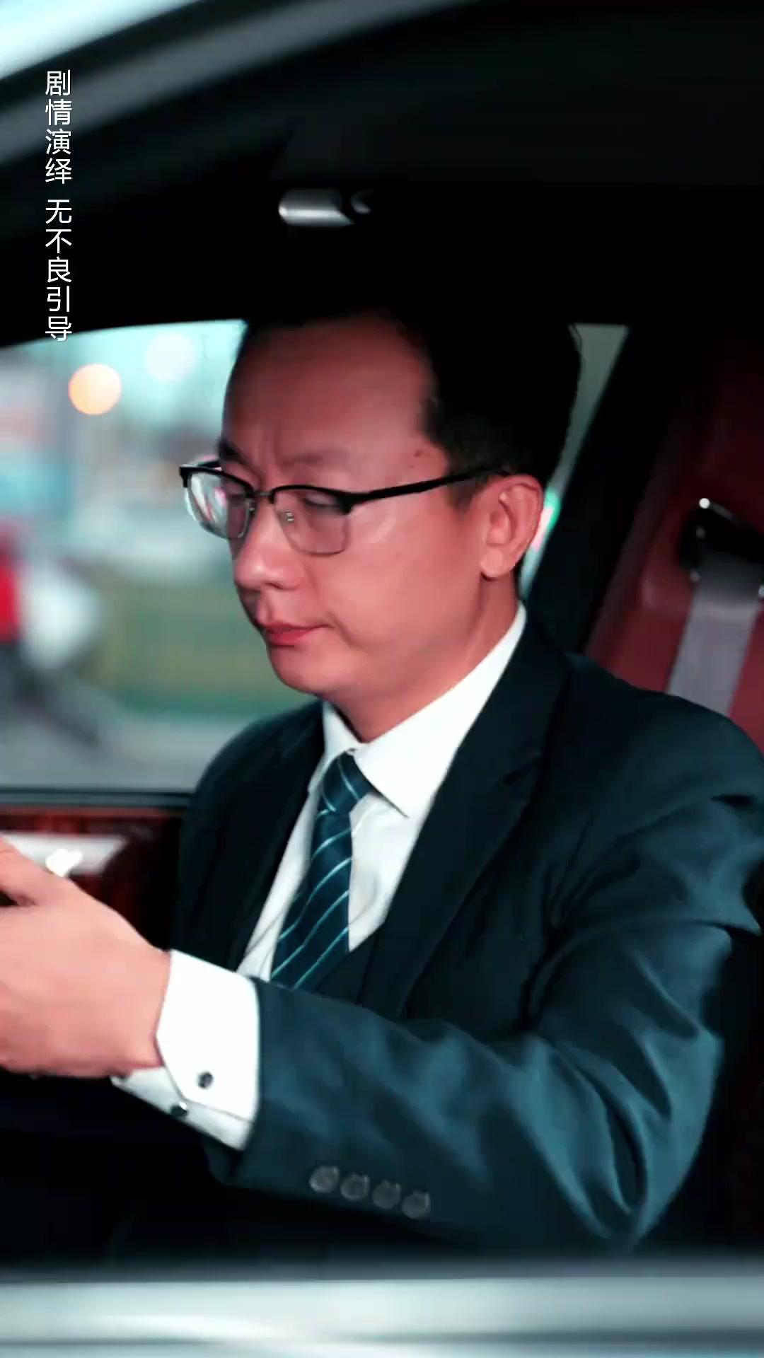 약혼남의 삼촌에게 반했다