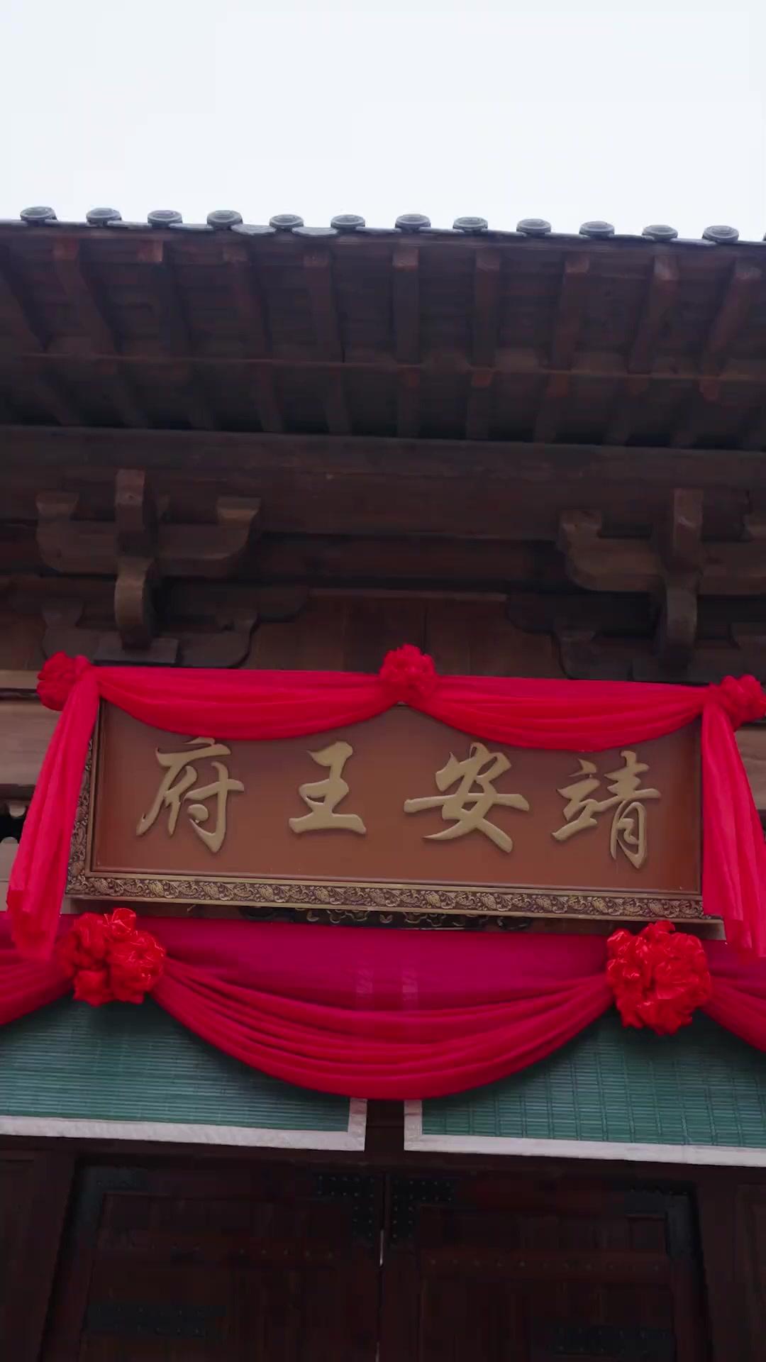 Vương Phủ Có Chàng Ngốc