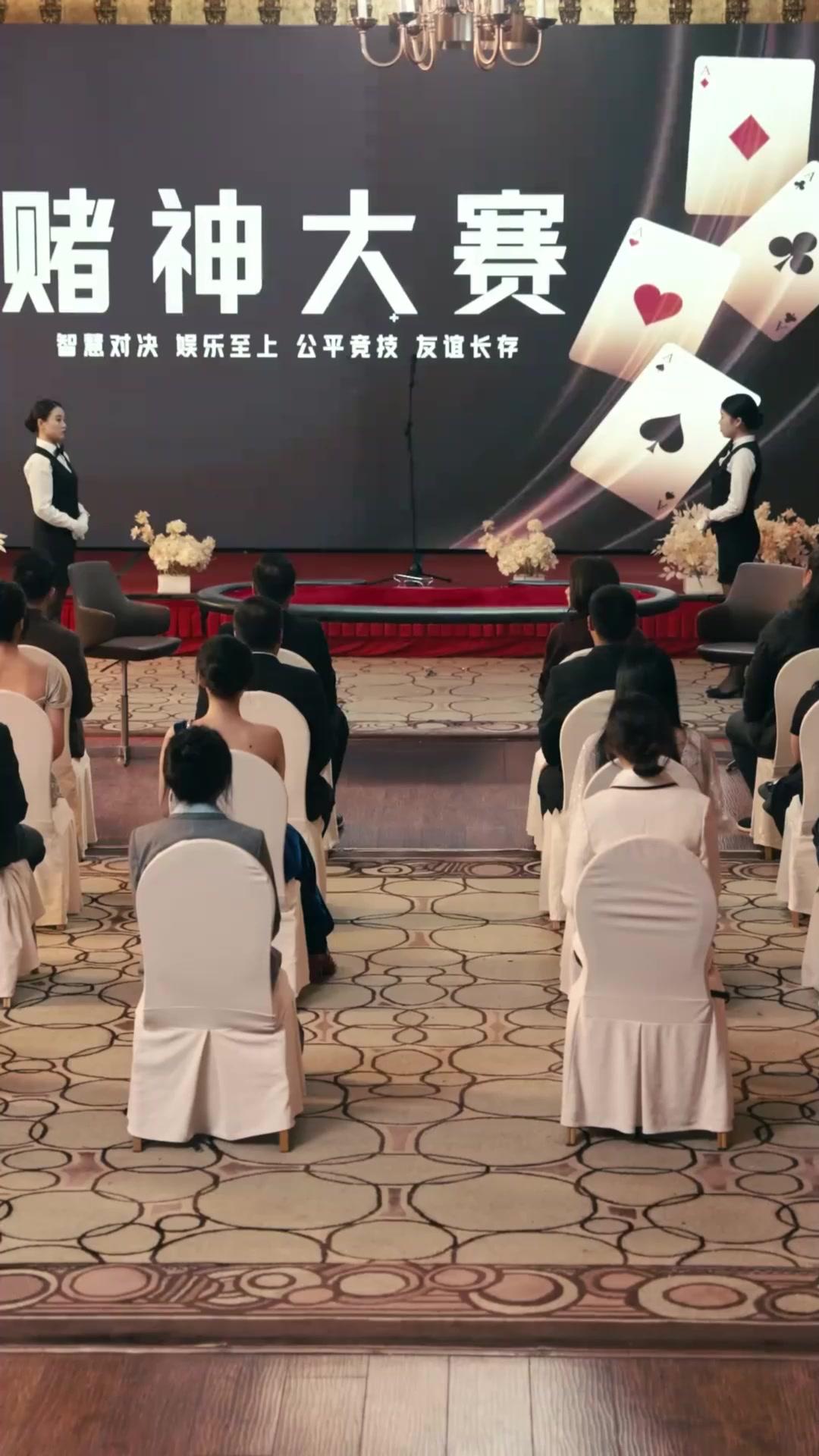 Misi Rahasia: Turnamen Dewa Judi