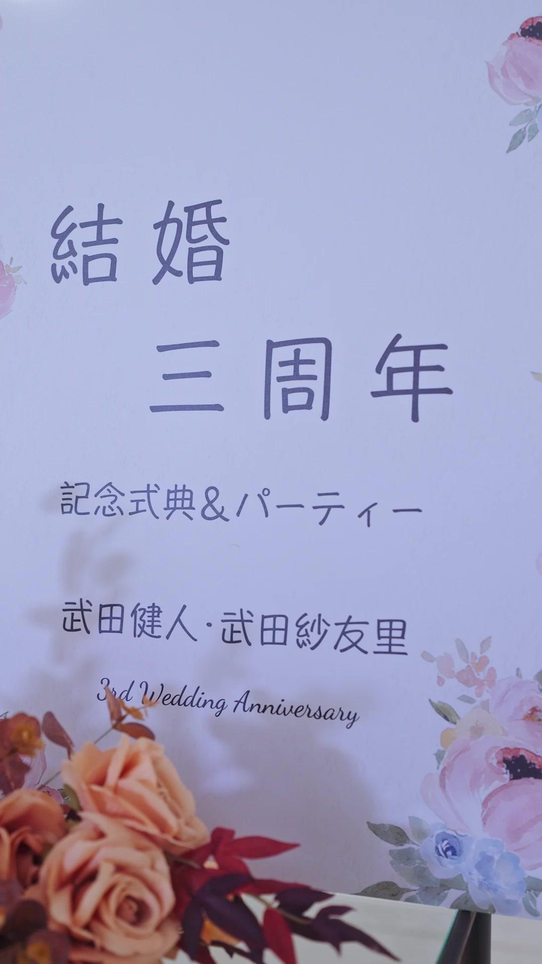 請和我的丈夫結婚