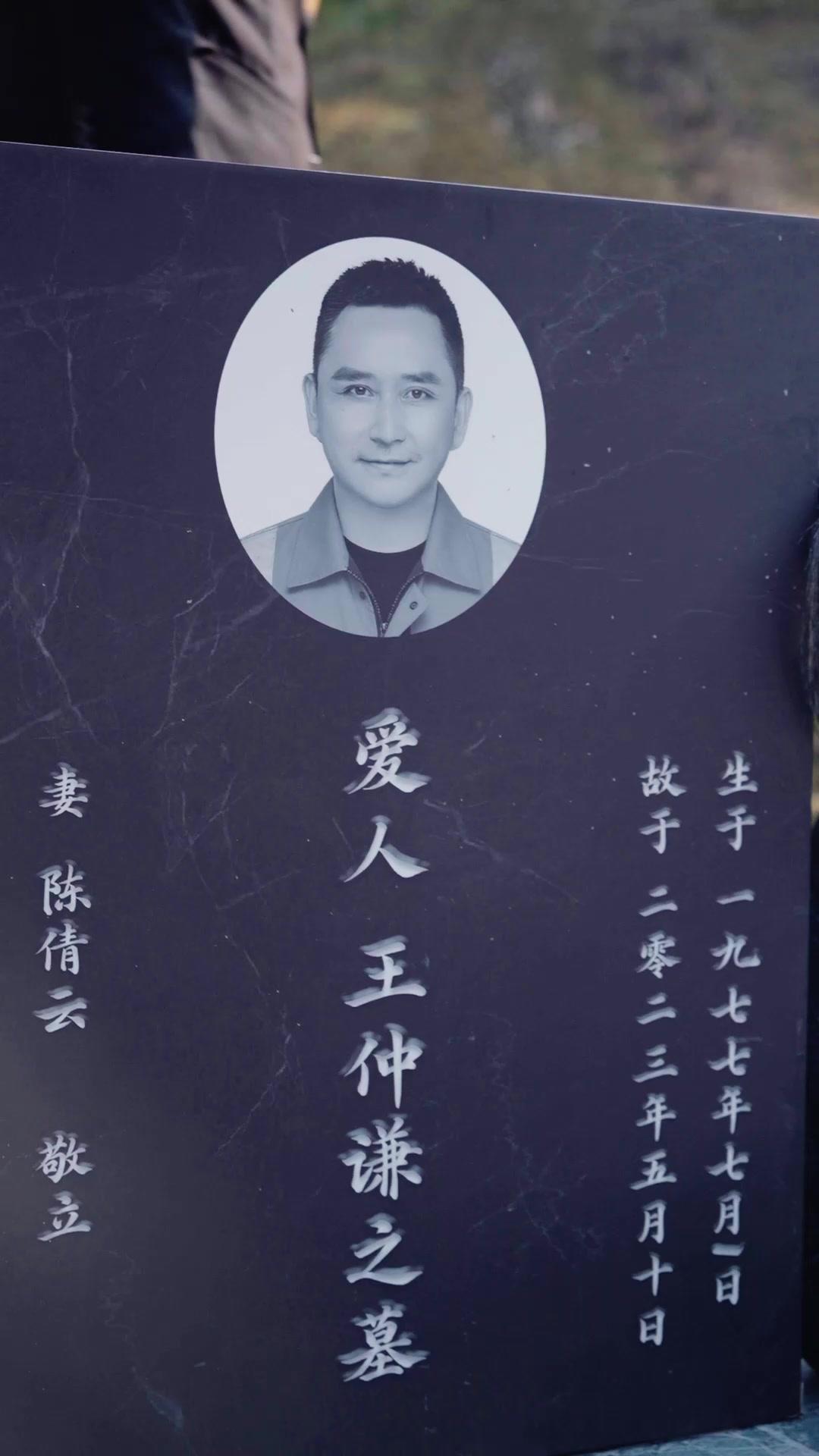 富貴迷心，養恩難忘