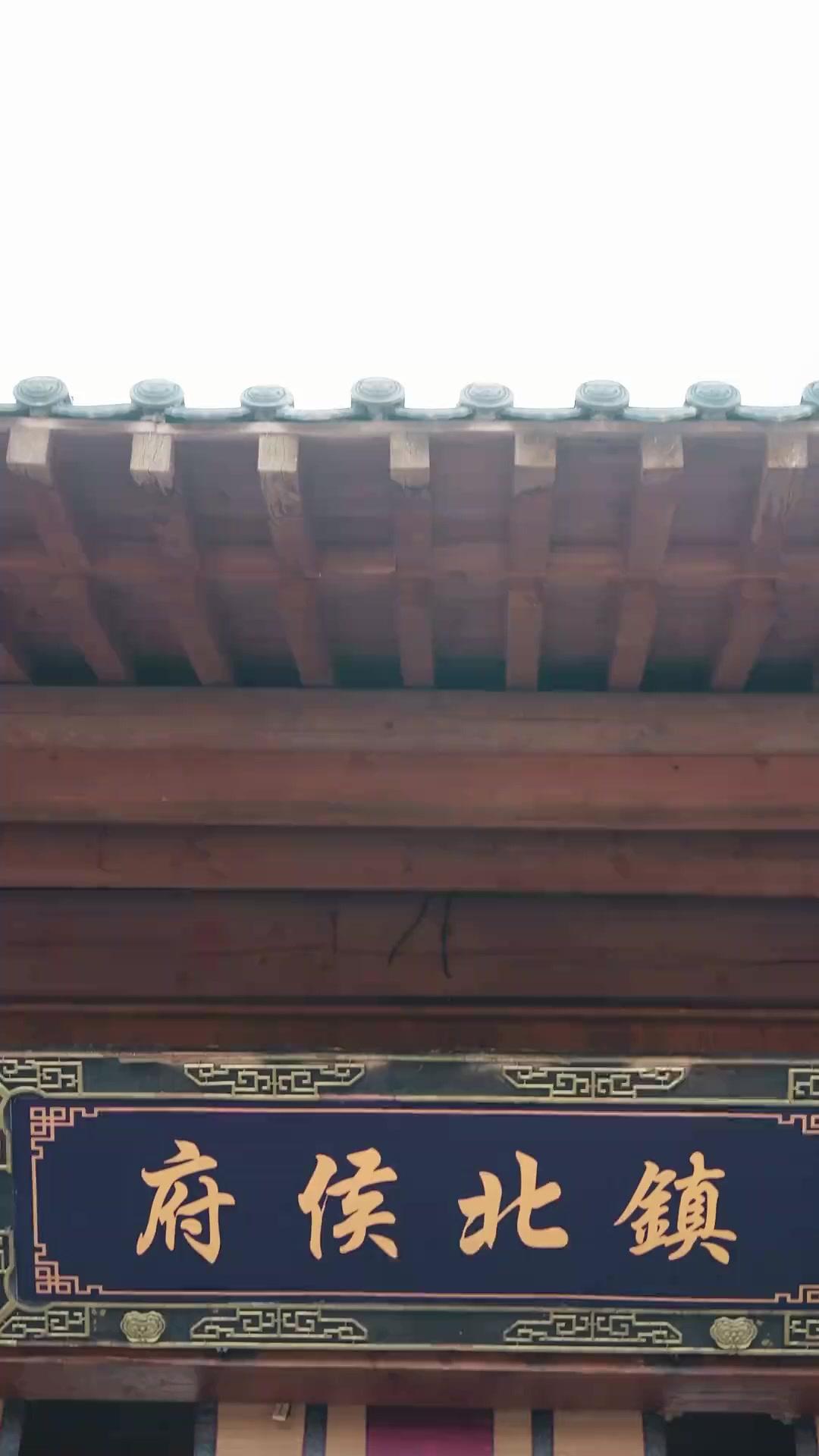 大義賊『一之梅』