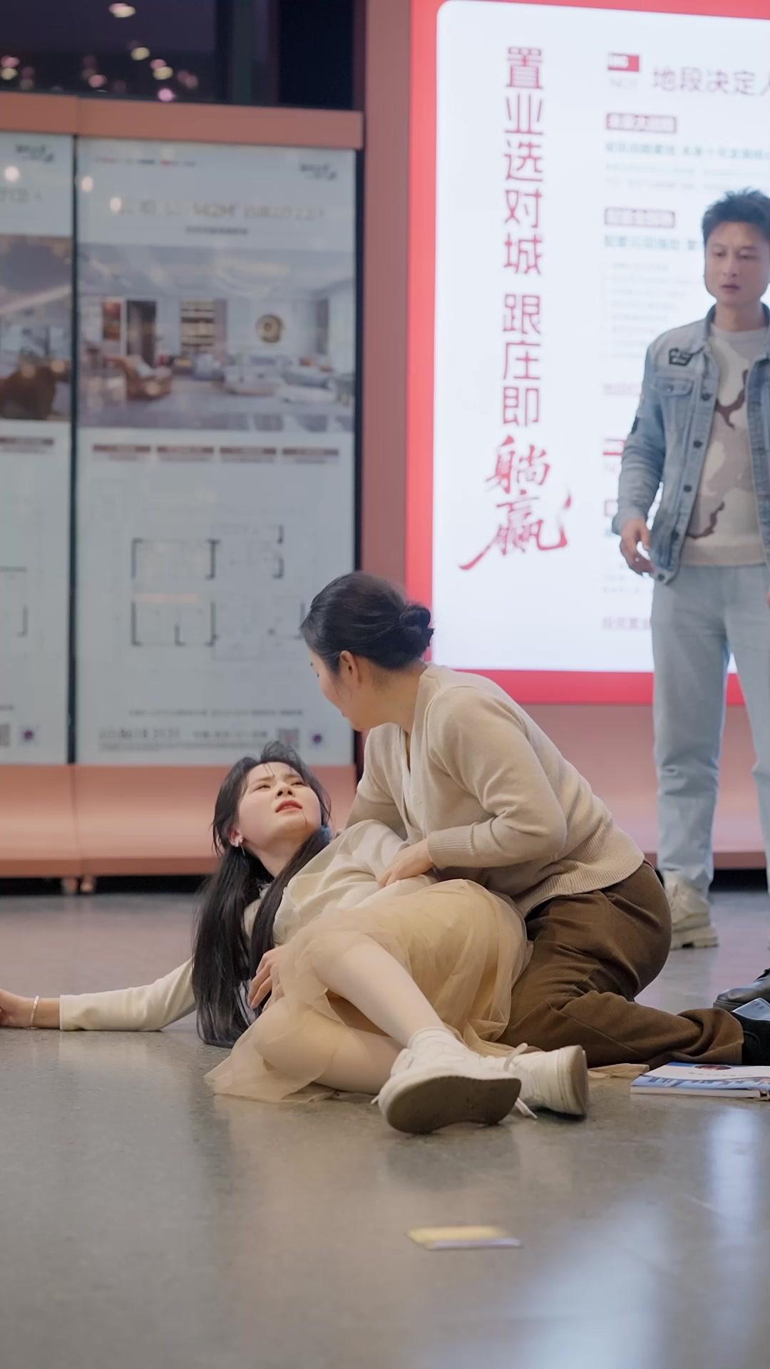 Guess Who You Just Slapped?